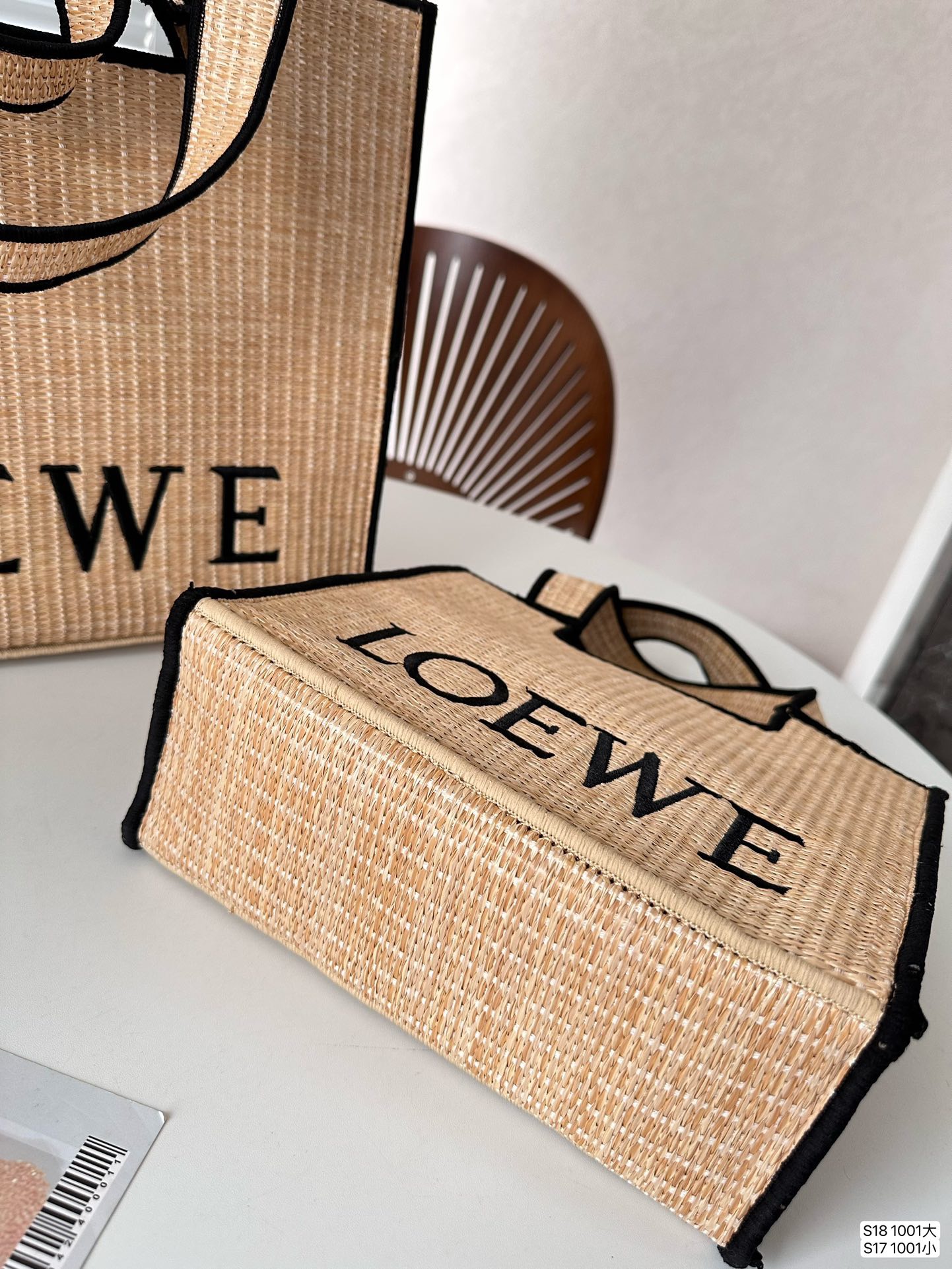 L Style Island Weave Shopping Bag