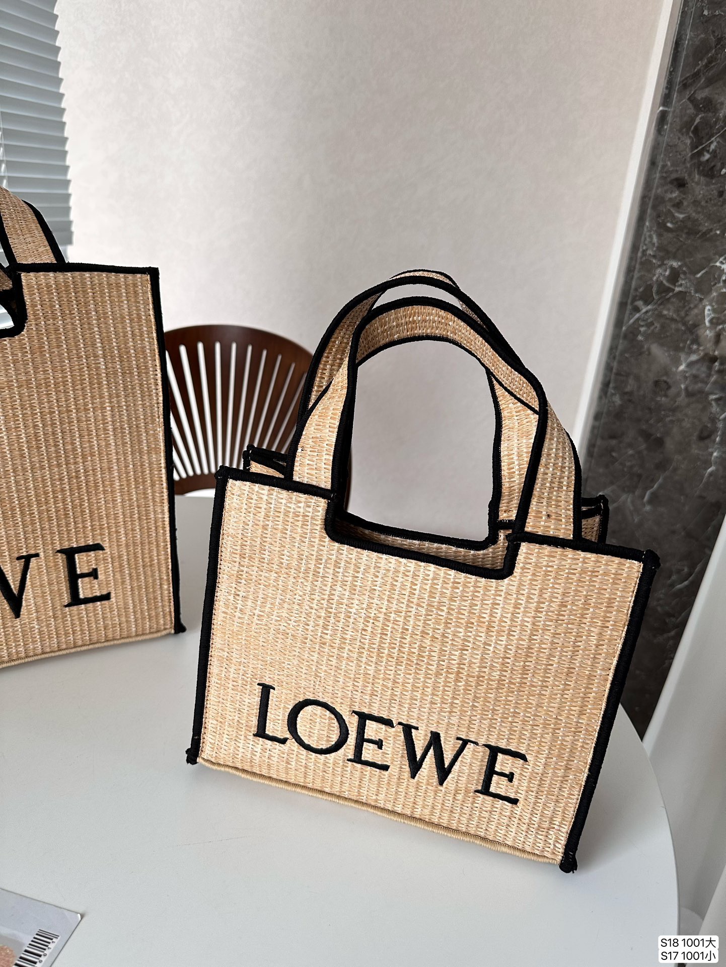 L Style Island Weave Shopping Bag