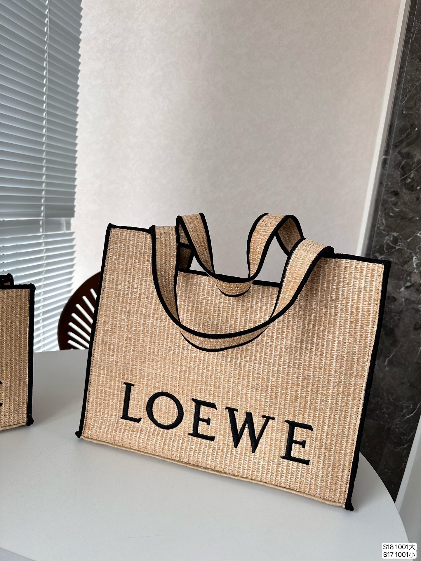 L Style Island Weave Shopping Bag