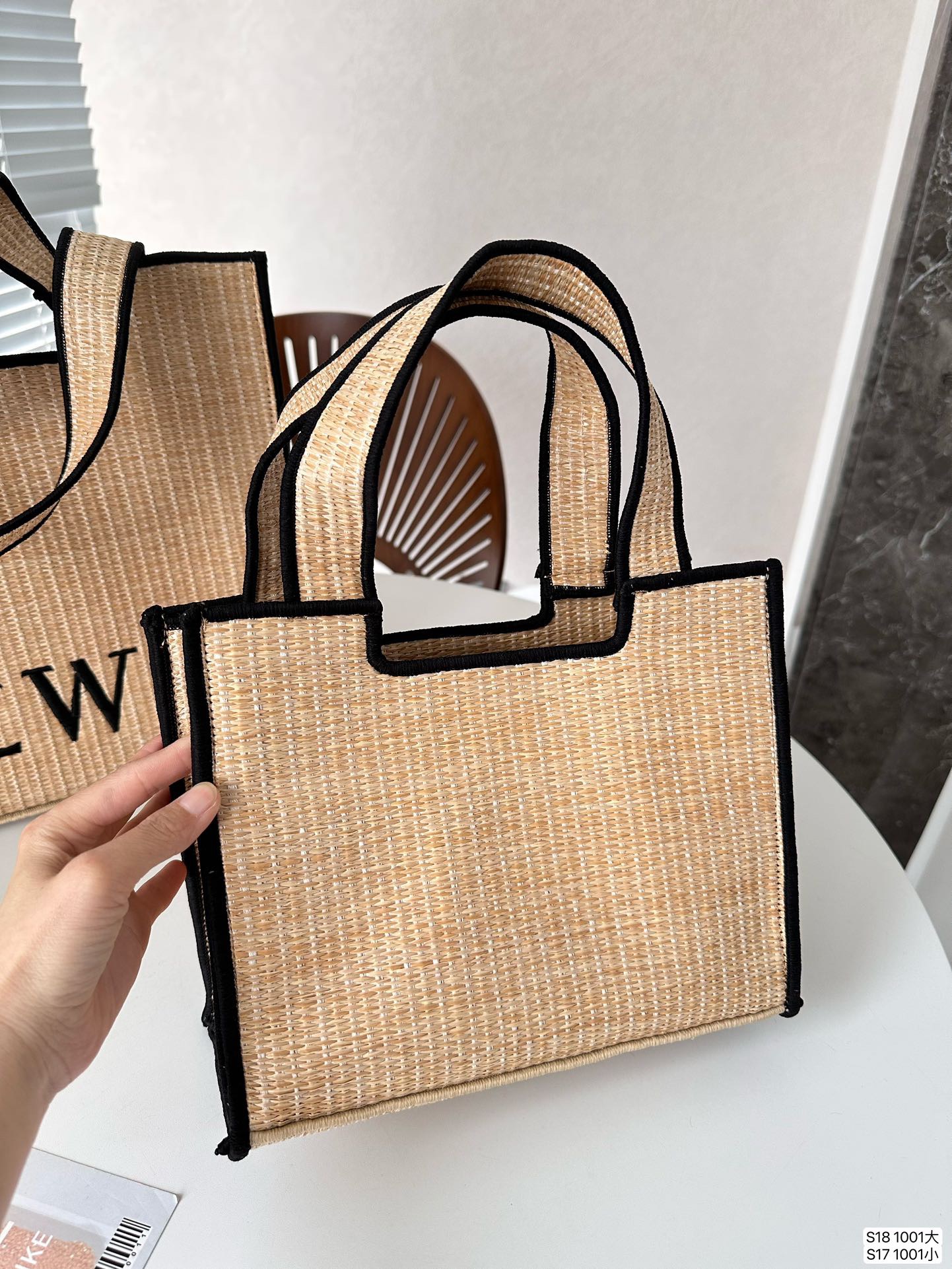 L Style Island Weave Shopping Bag
