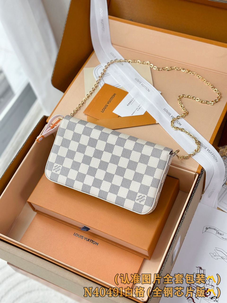 checkerboard envelope