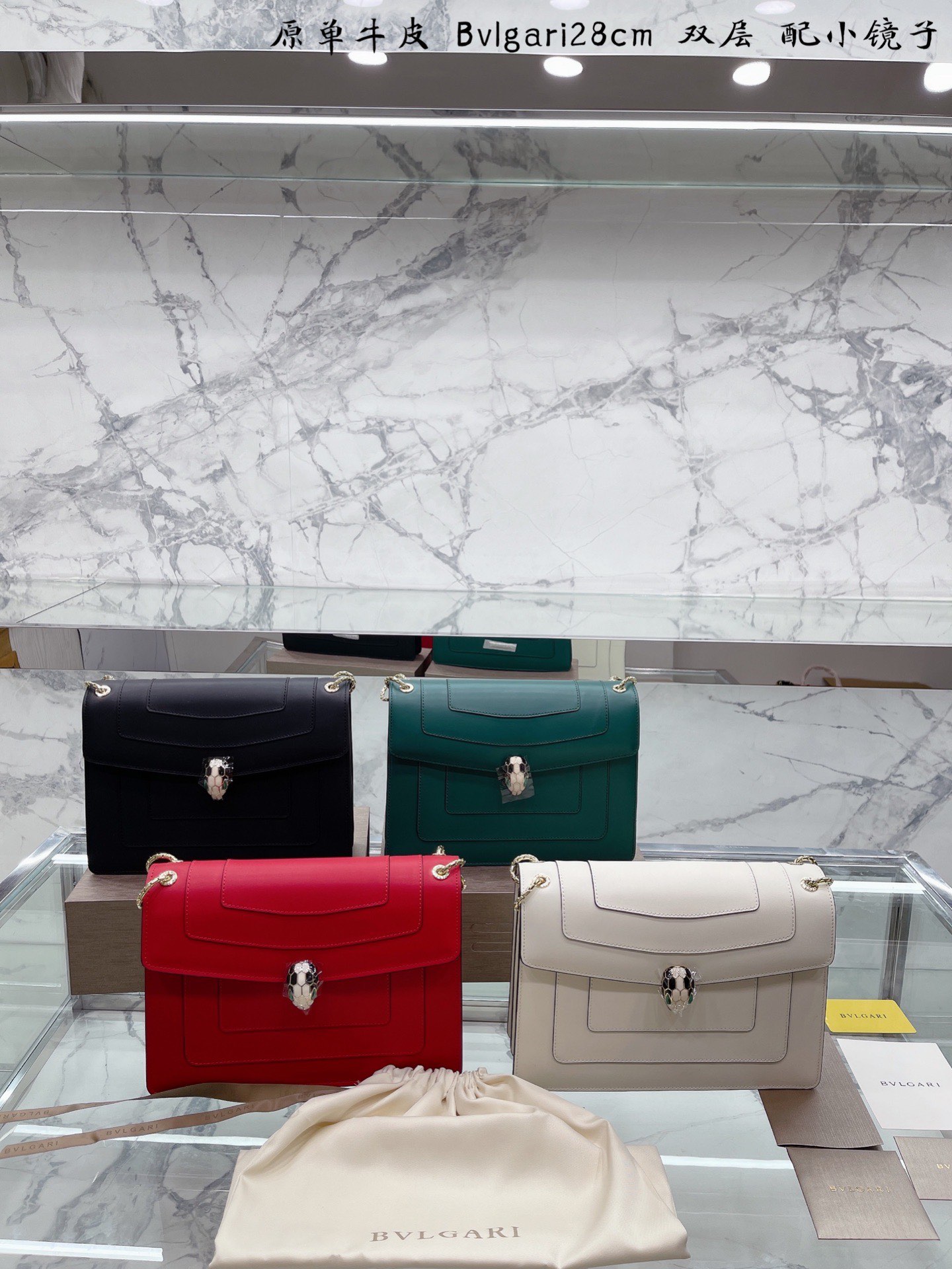 Bvlgari Serpenti Cabochon Handbags-Luxeon