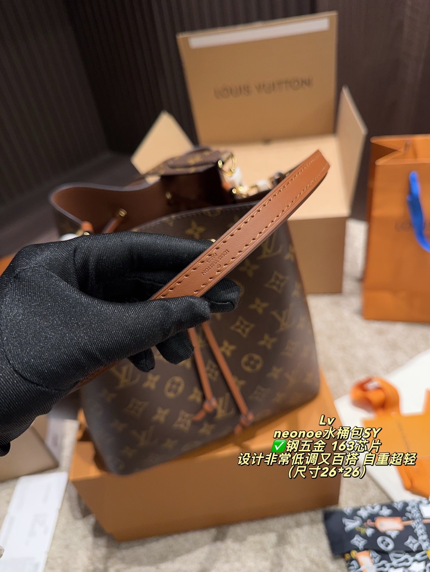 Bucket bag26*26*17cm