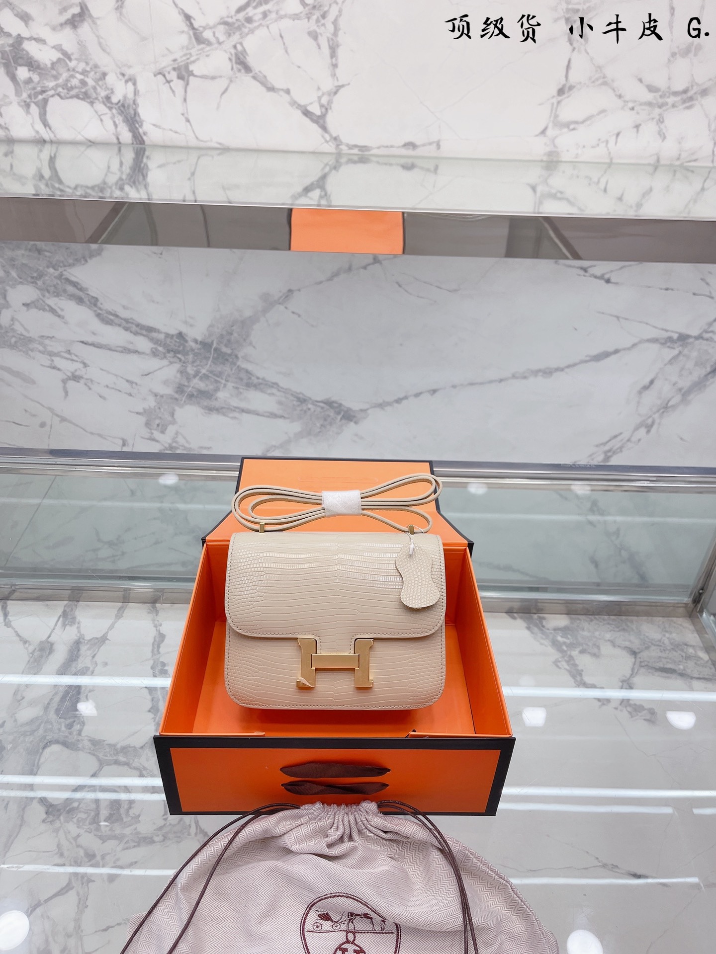 H style cinstance bag-Luxeon