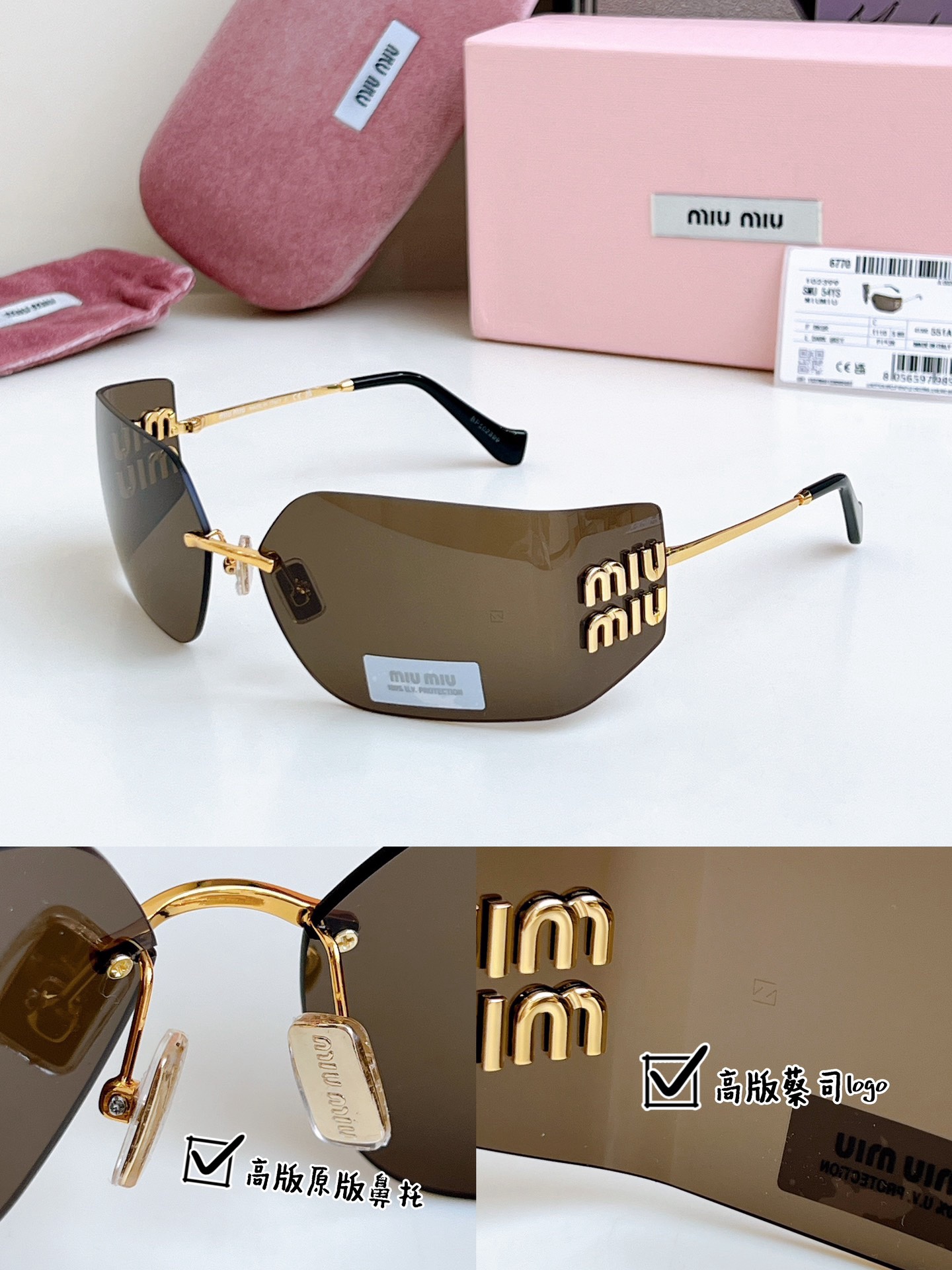 top sunglasses