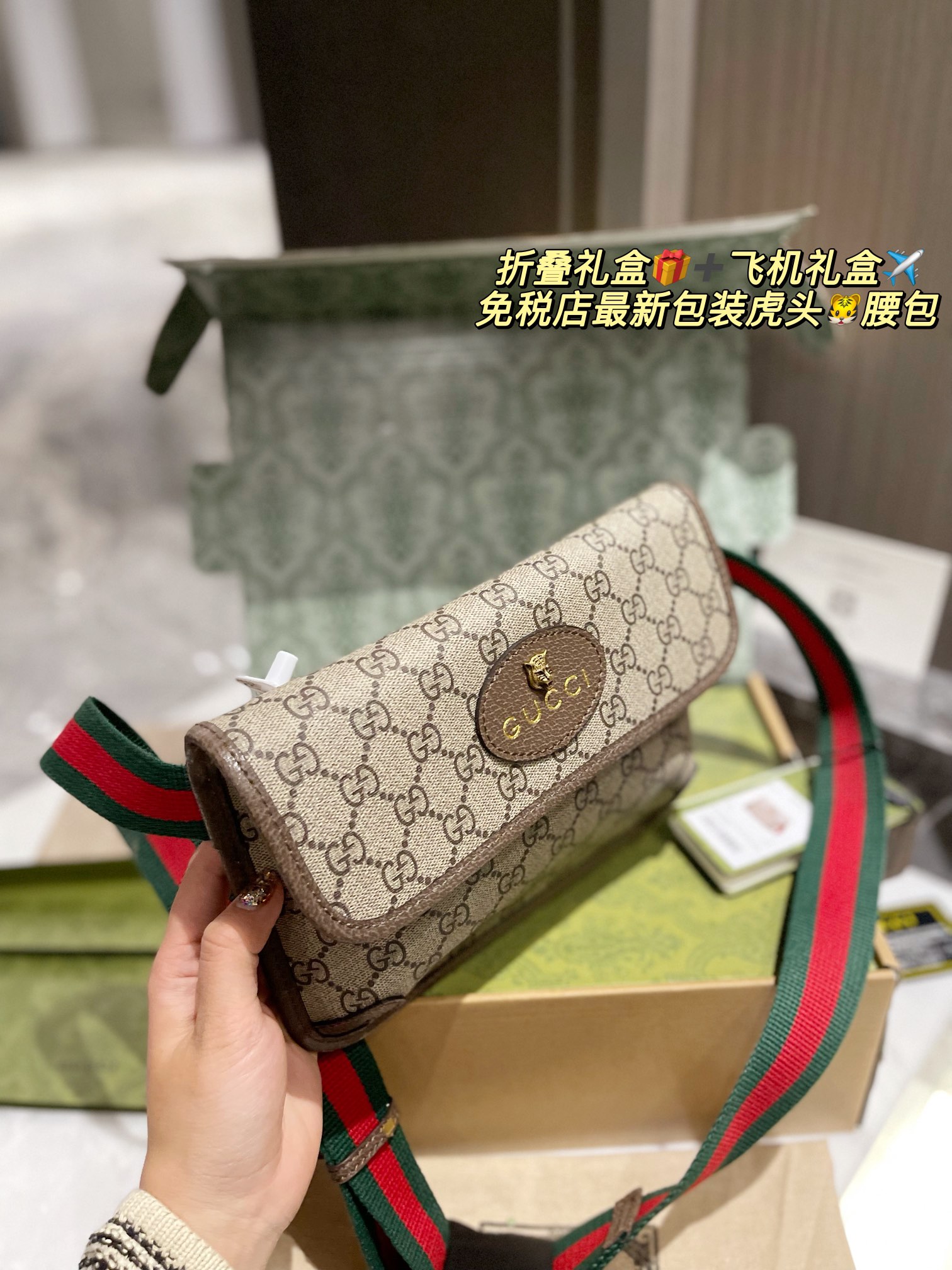 G style Tiger Head Waist Bag Shoulder Bag-Luxeon