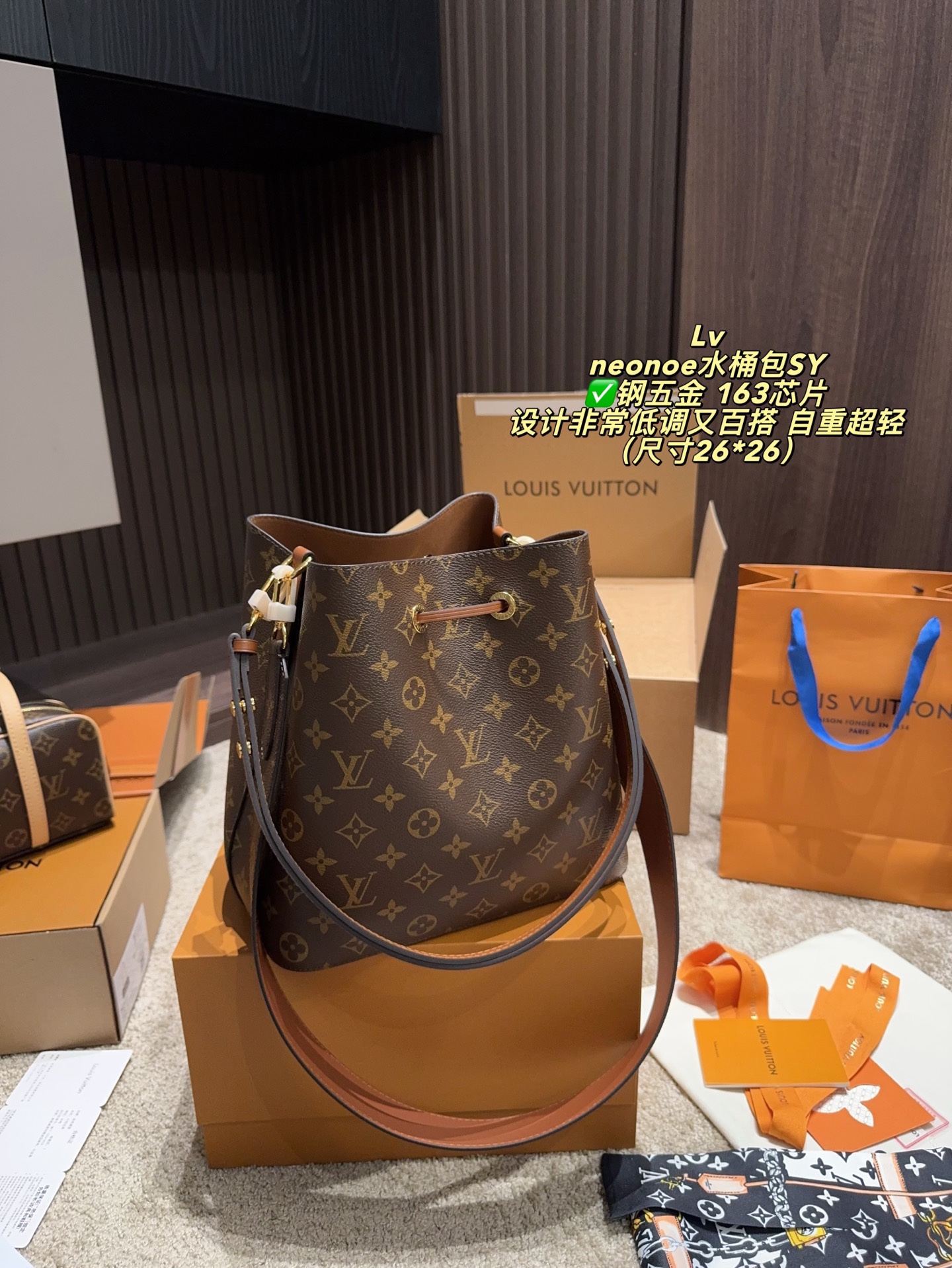 Bucket bag26*26*17cm