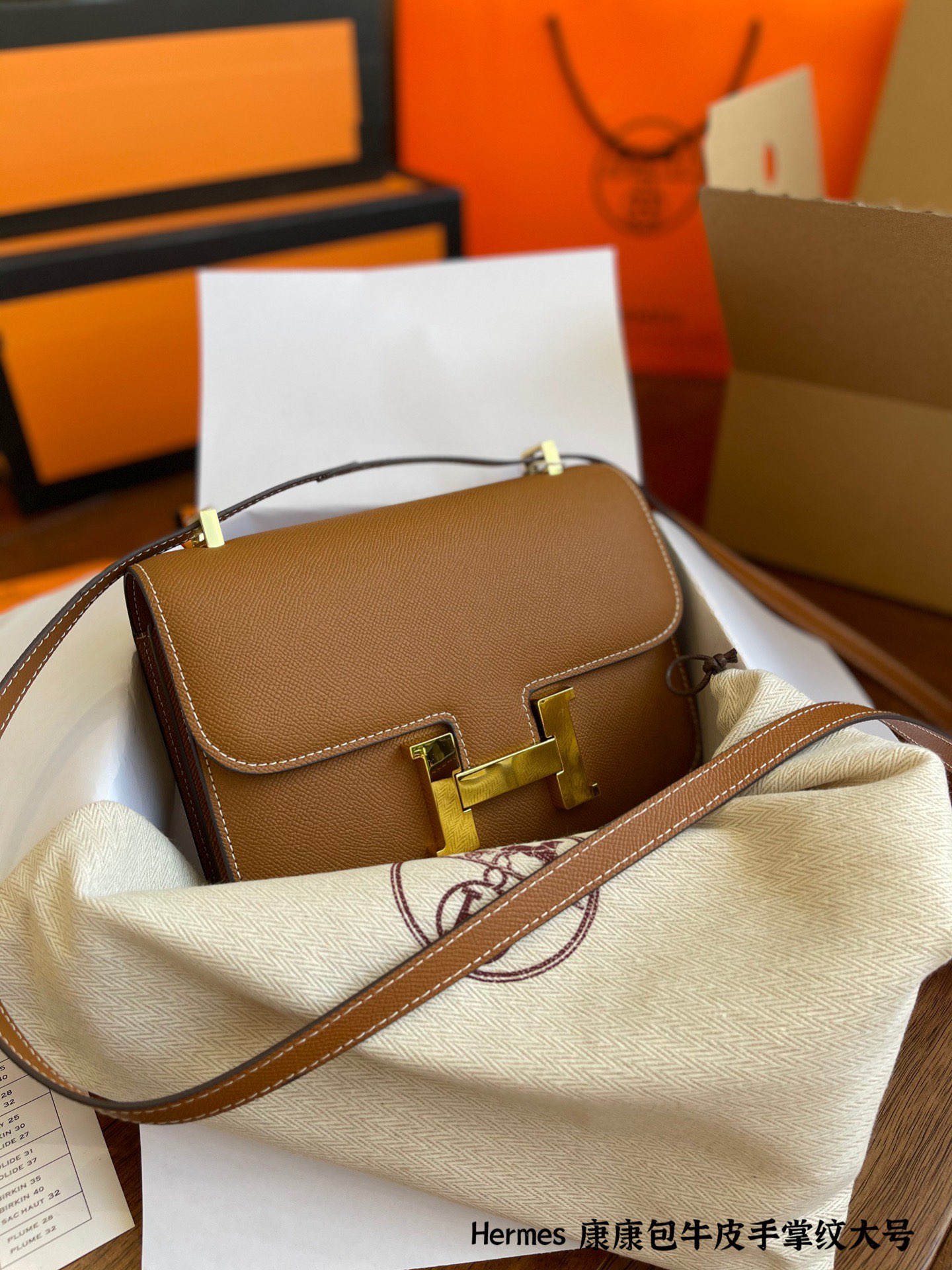 H style Handbags Square Shoulder Bags-Luxeon