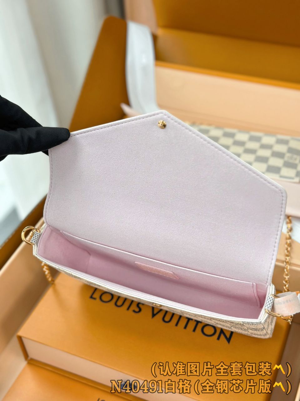 checkerboard envelope