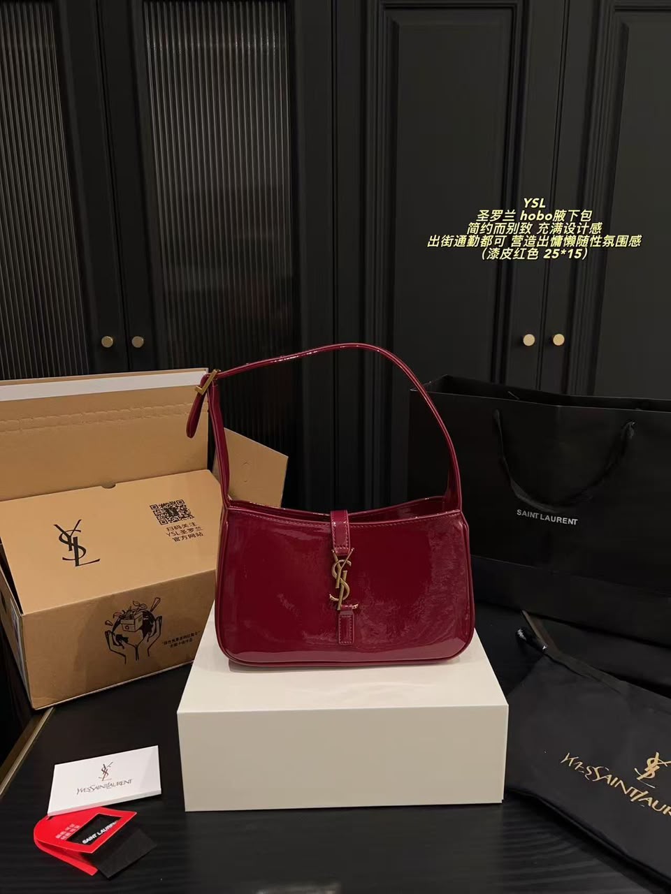 Patent leather handbag 25*15cm