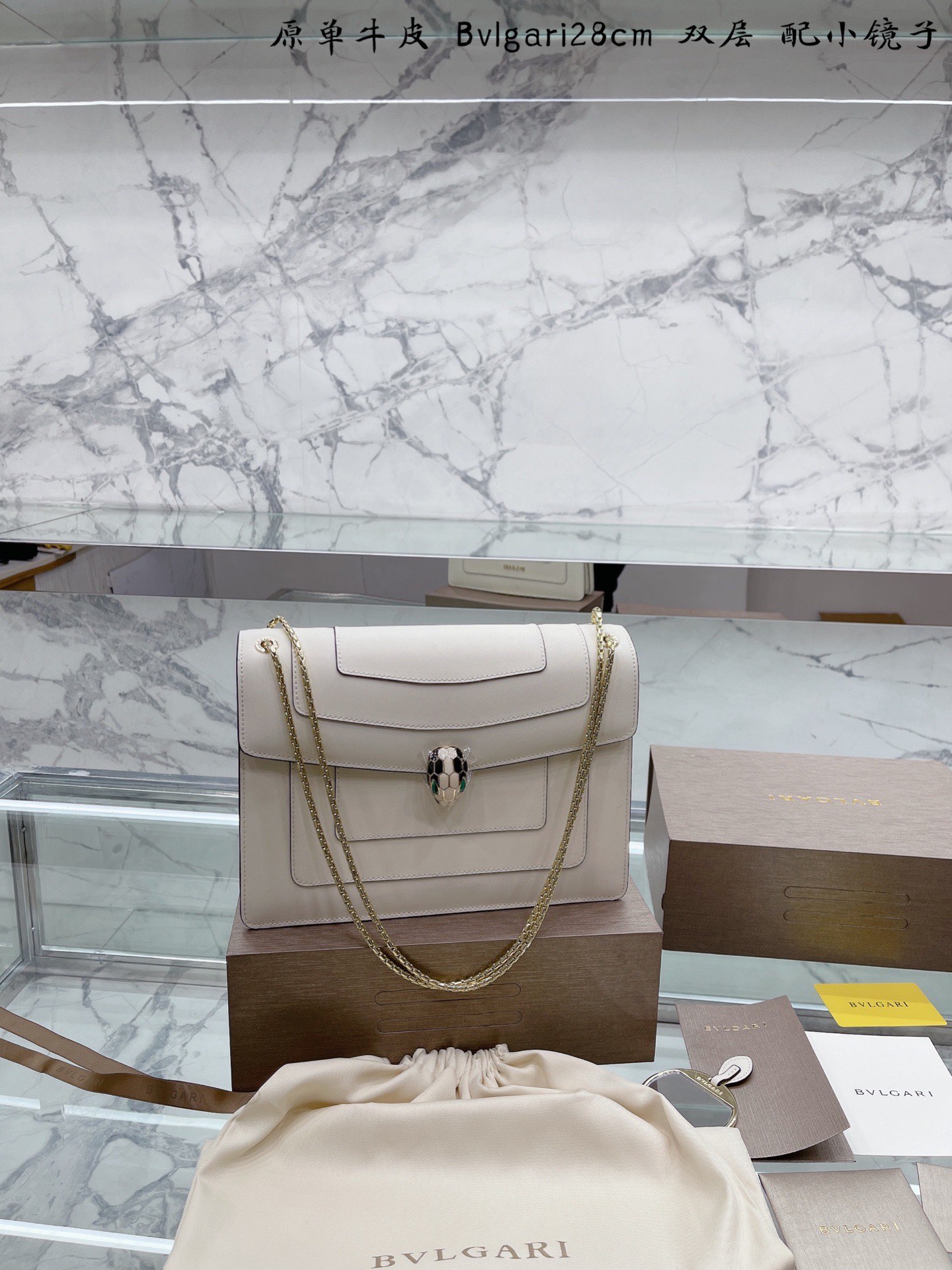 Bvlgari Serpenti Cabochon Handbags-Luxeon