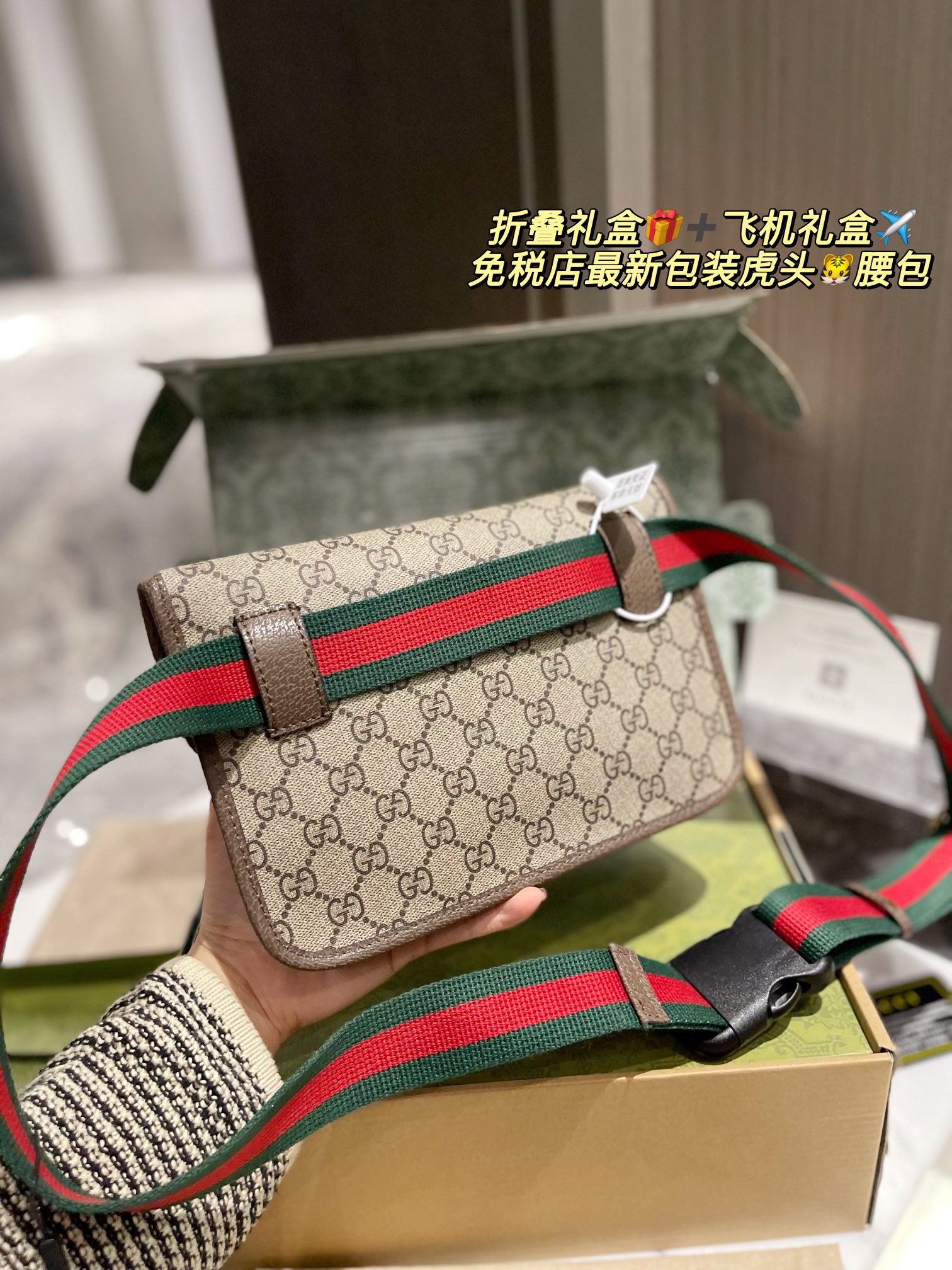 G style Tiger Head Waist Bag Shoulder Bag-Luxeon