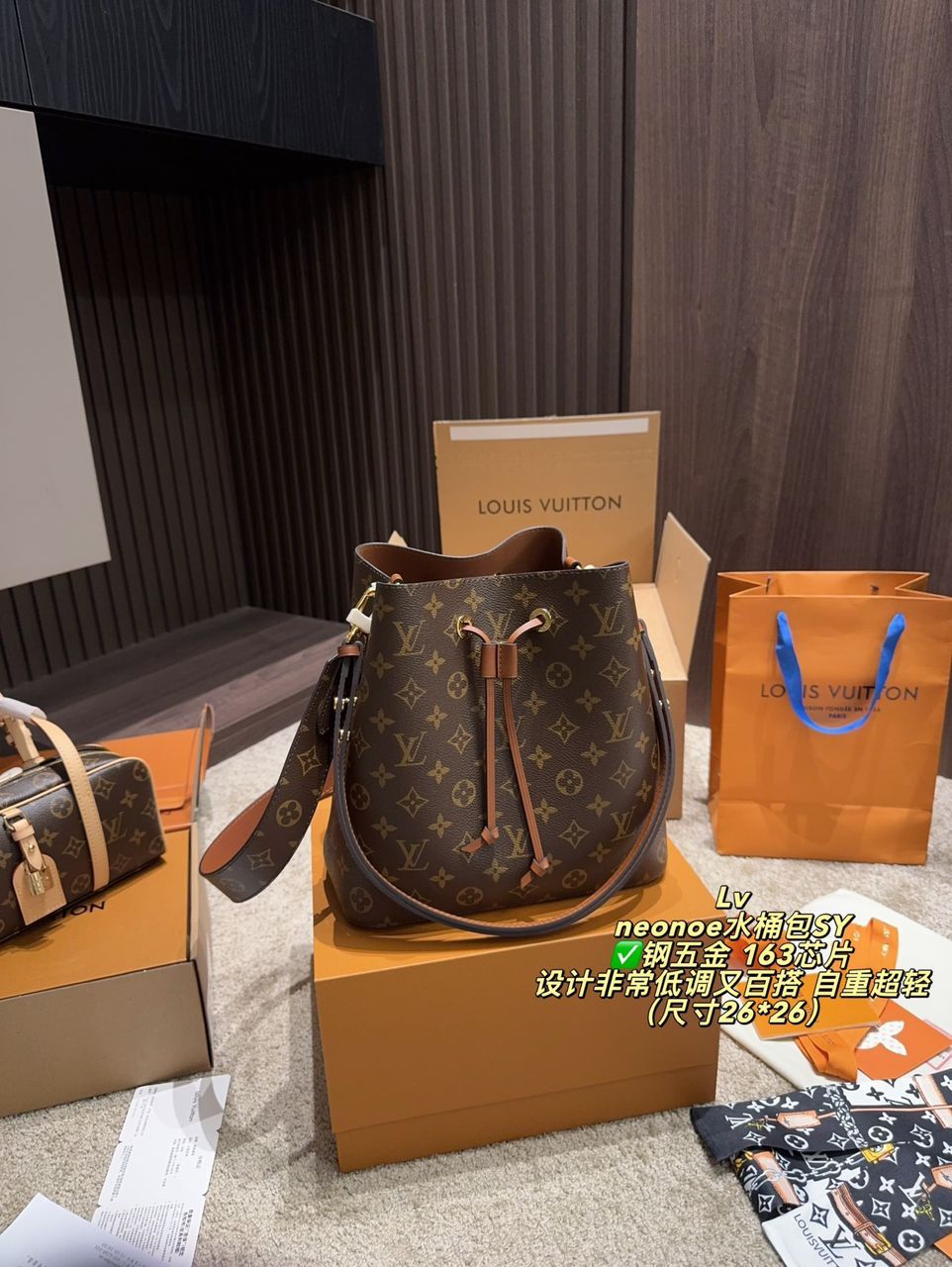 Bucket bag 26*26*17cm