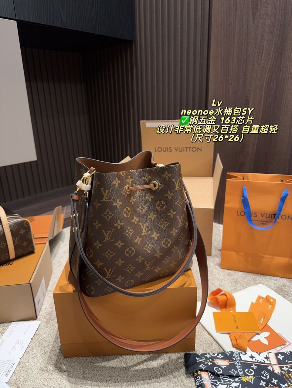 Bucket bag 26*26*17cm