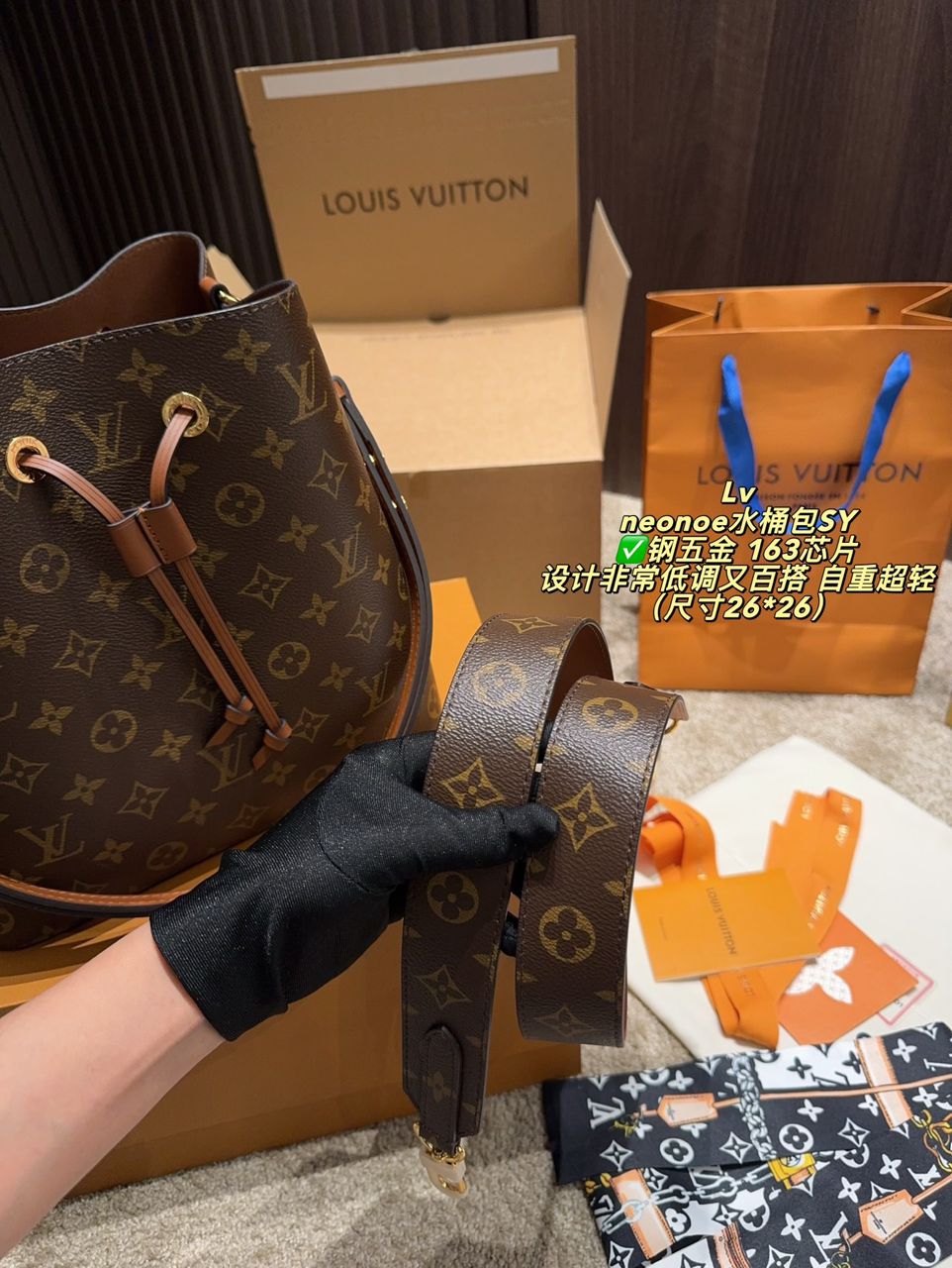 Bucket bag 26*26*17cm
