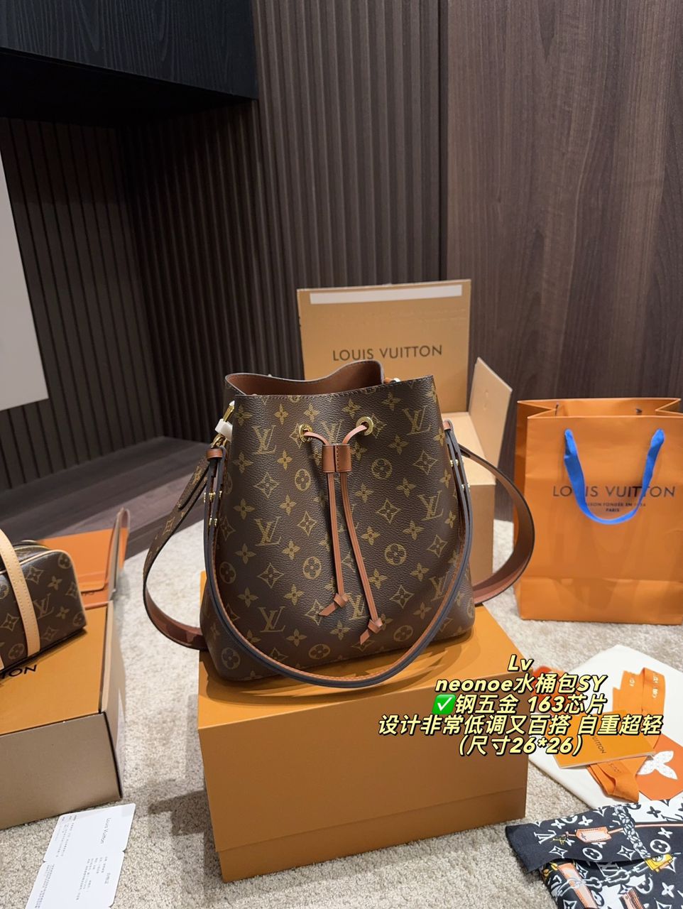 Bucket bag 26*26*17cm