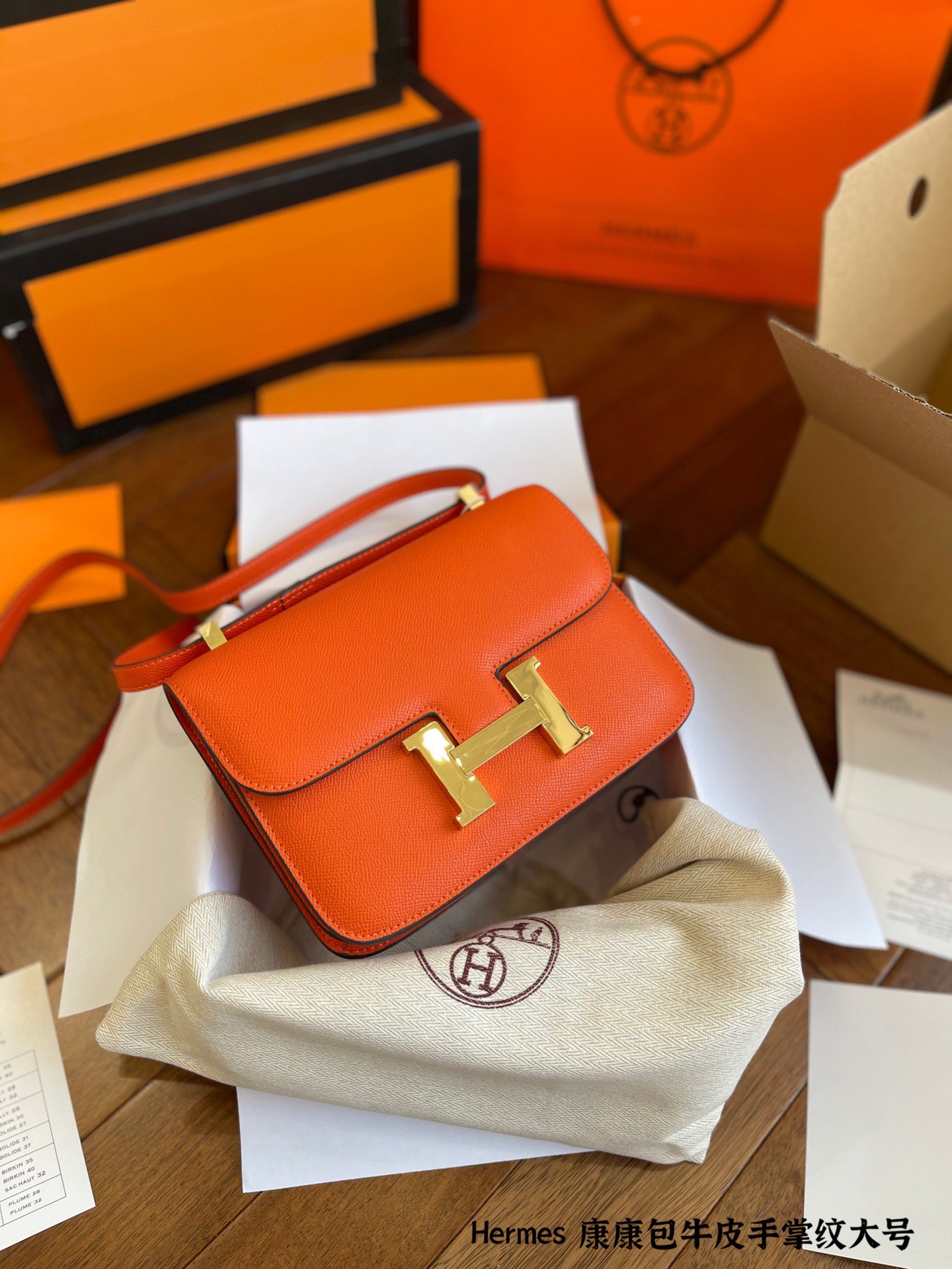 H style Handbags Square Shoulder Bags-Luxeon