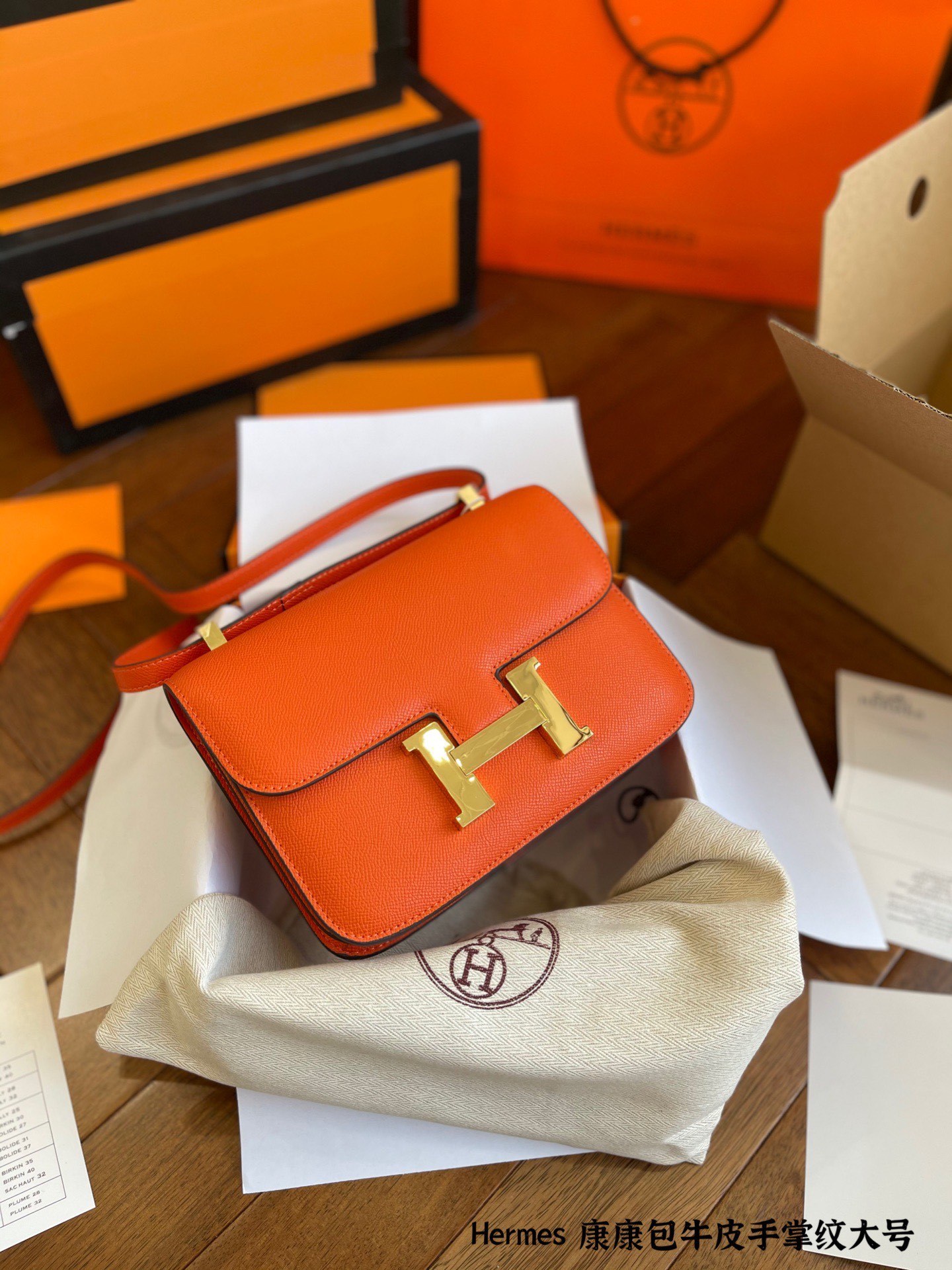 H style Handbags Square Shoulder Bags-Luxeon