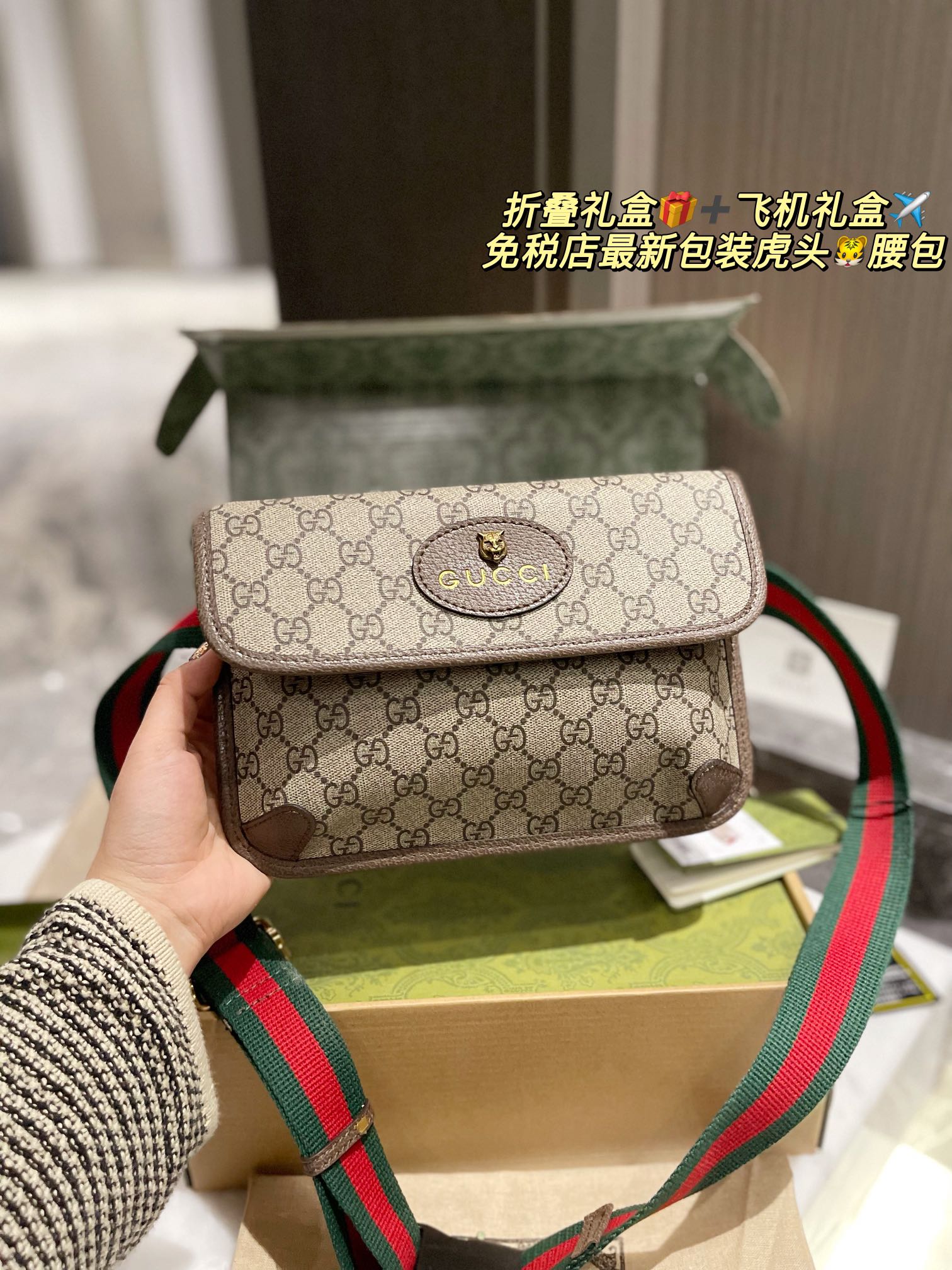G style Tiger Head Waist Bag Shoulder Bag-Luxeon