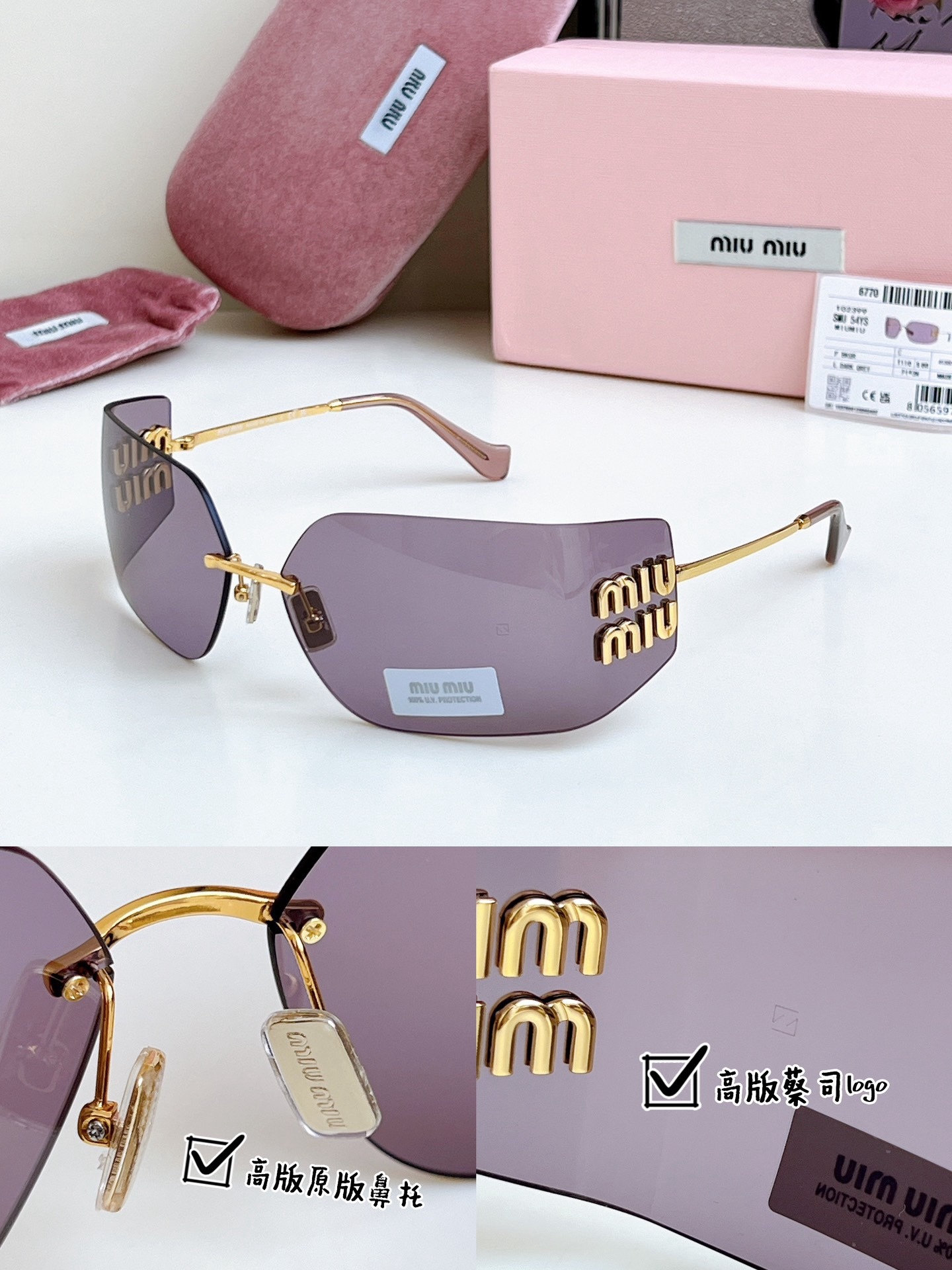 top sunglasses