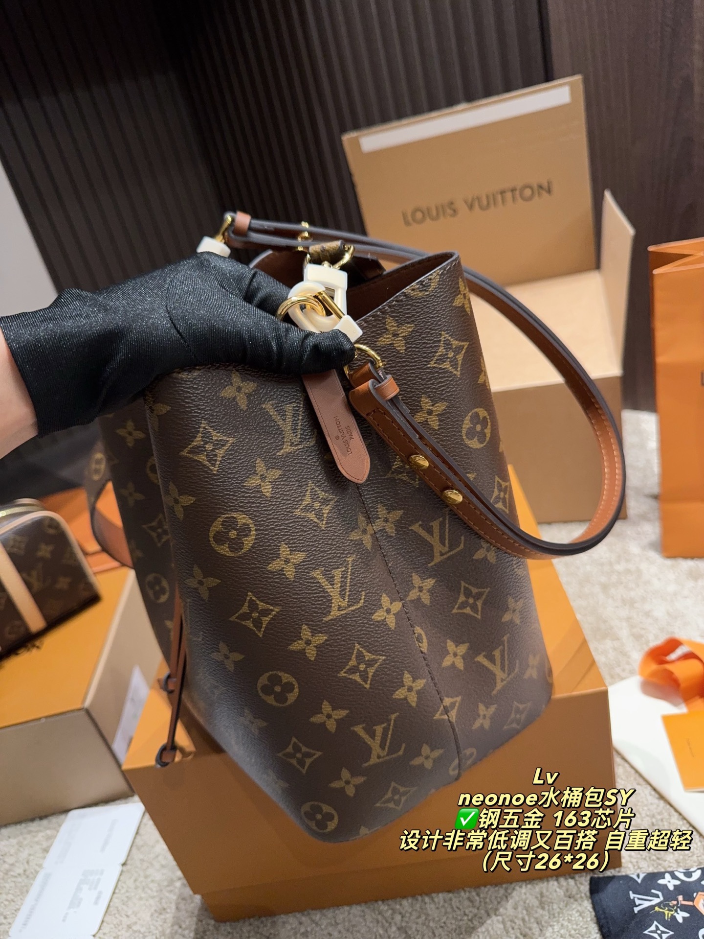 Bucket bag26*26*17cm