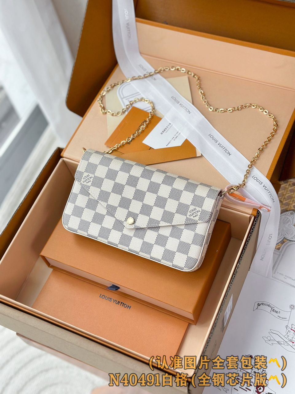 checkerboard envelope