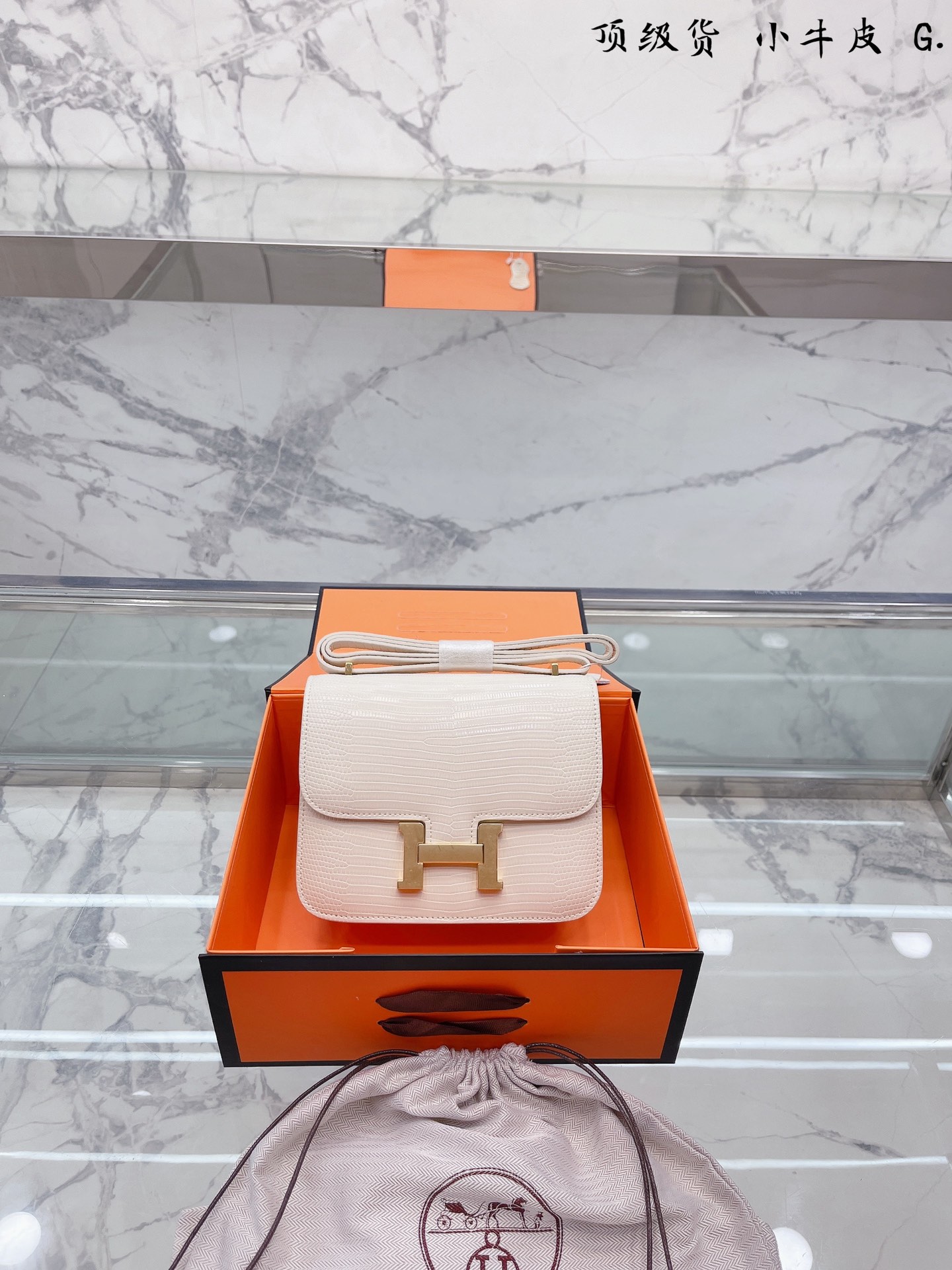 H style cinstance bag-Luxeon
