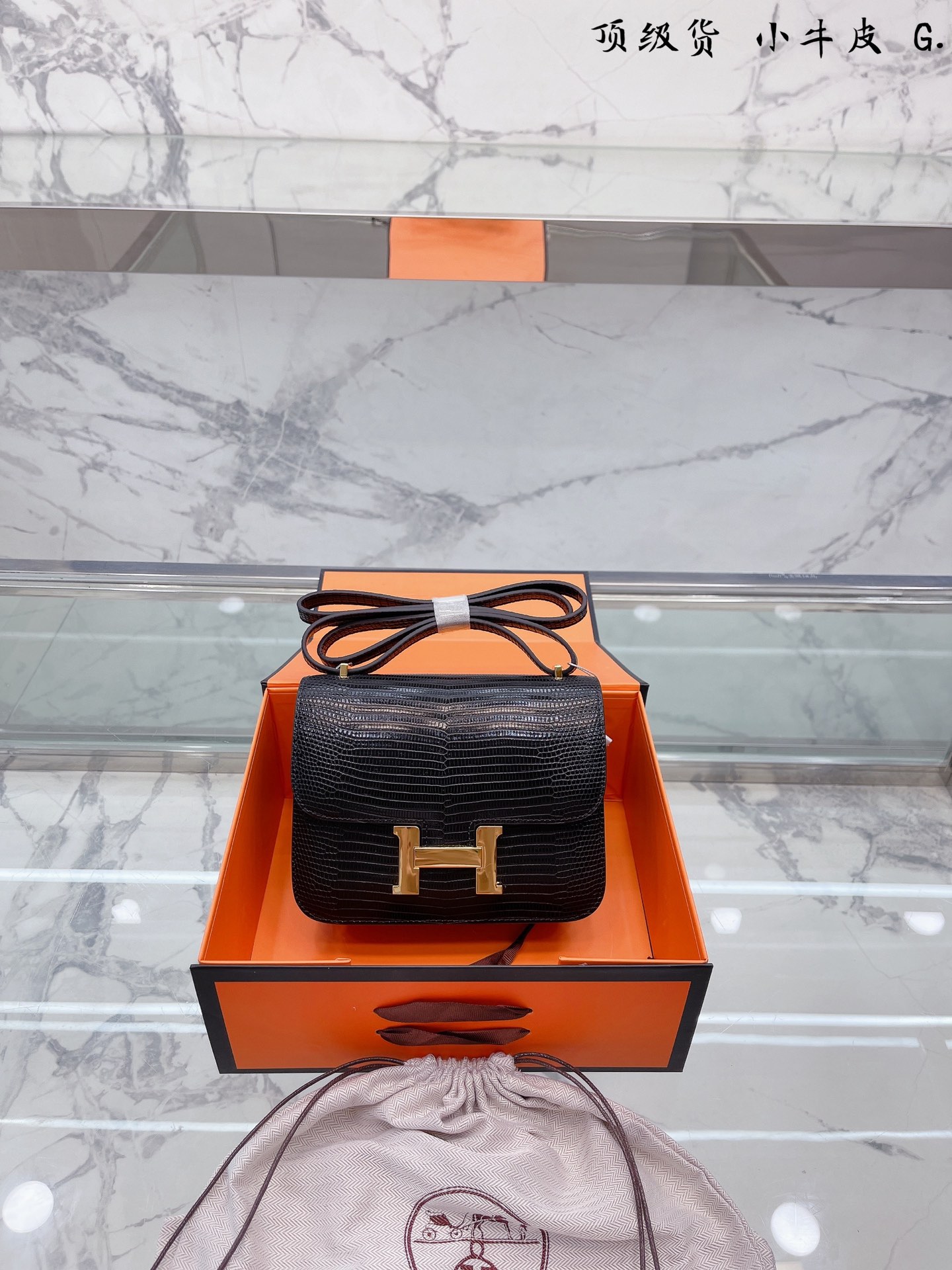 H style cinstance bag-Luxeon