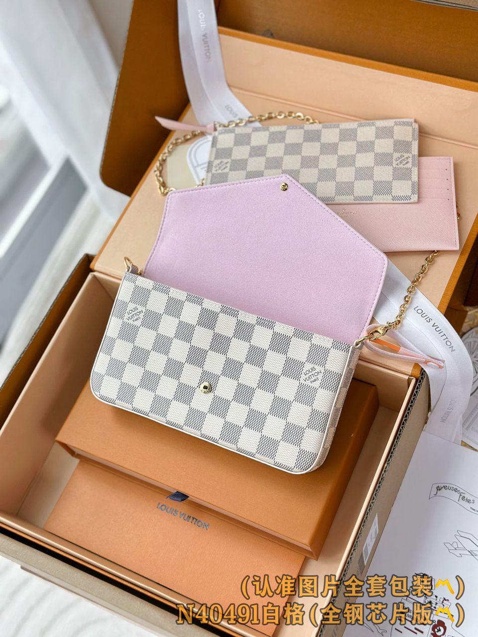 checkerboard envelope