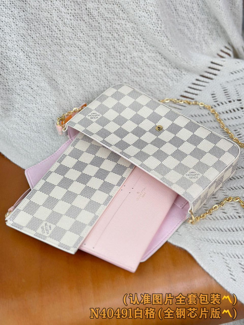 checkerboard envelope