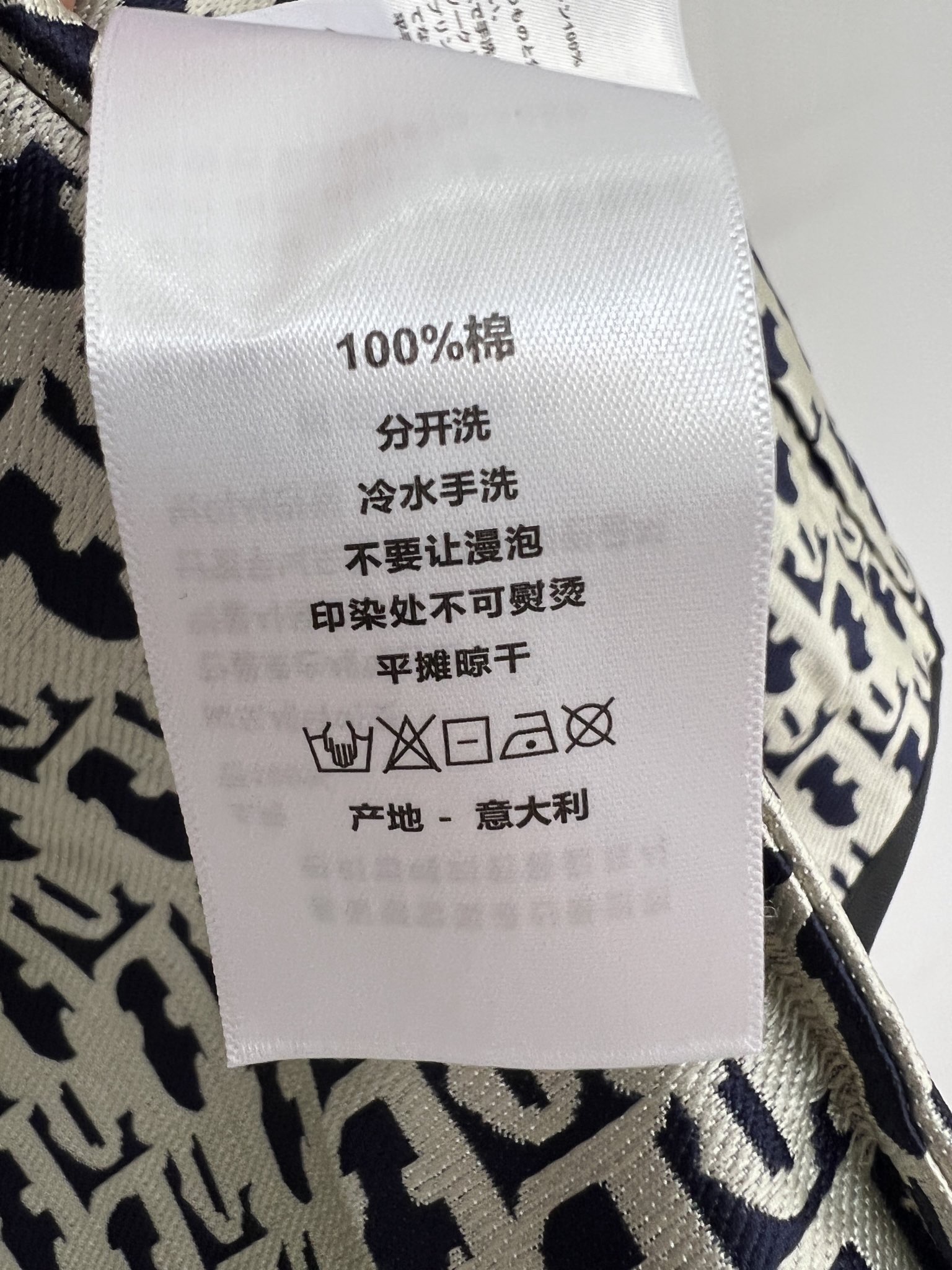 Printed jacket SML