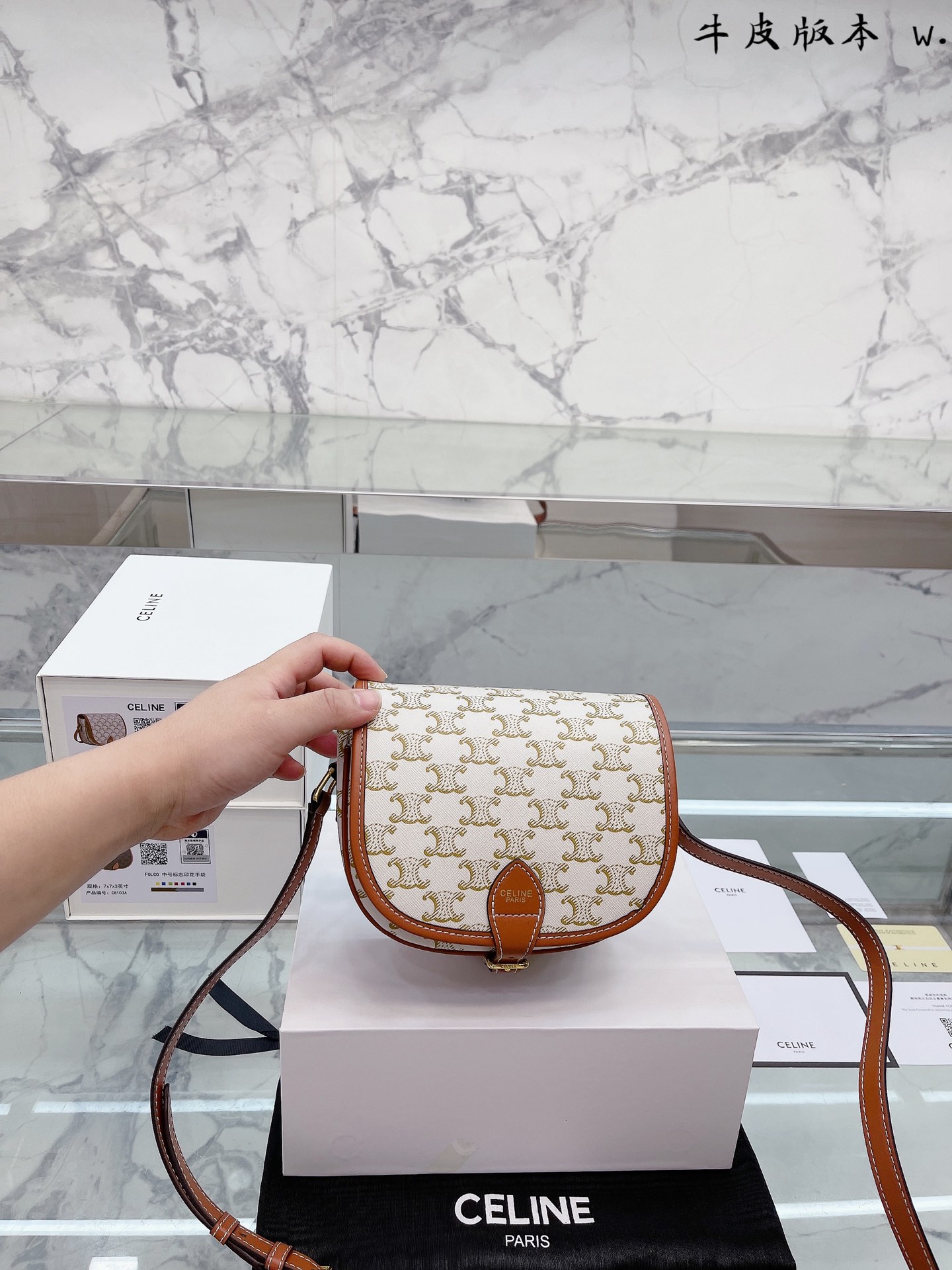 C style fashion classic vintage handbags-Luxeon