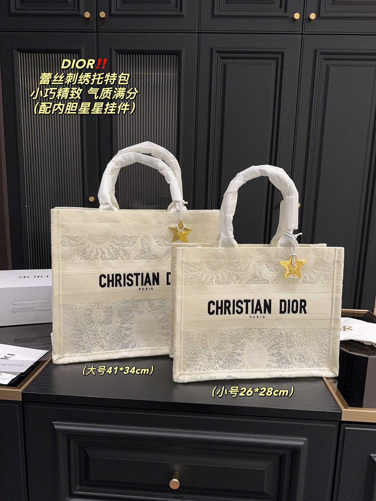D style lace embroidered tote bag