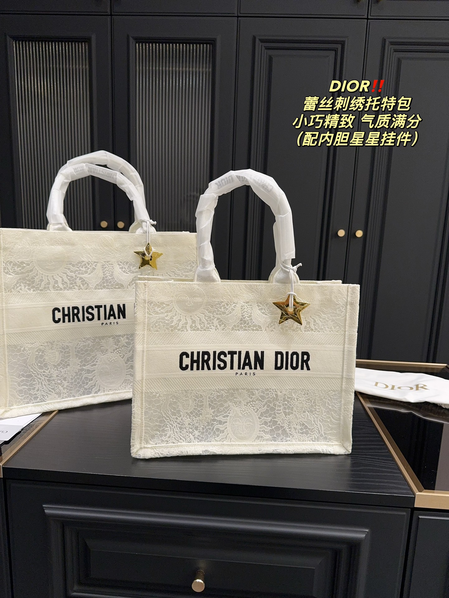 D style lace embroidered tote bag