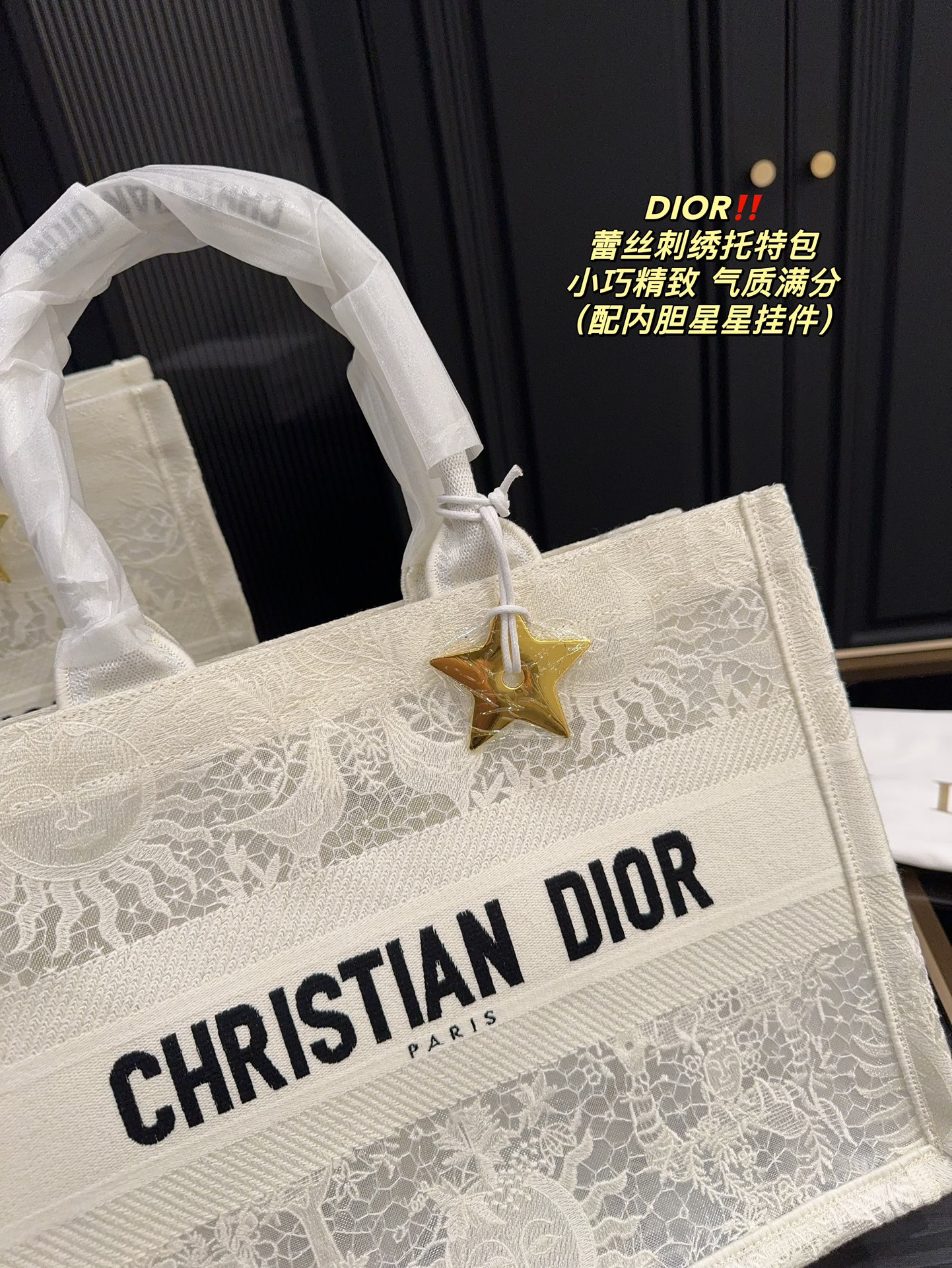D style lace embroidered tote bag