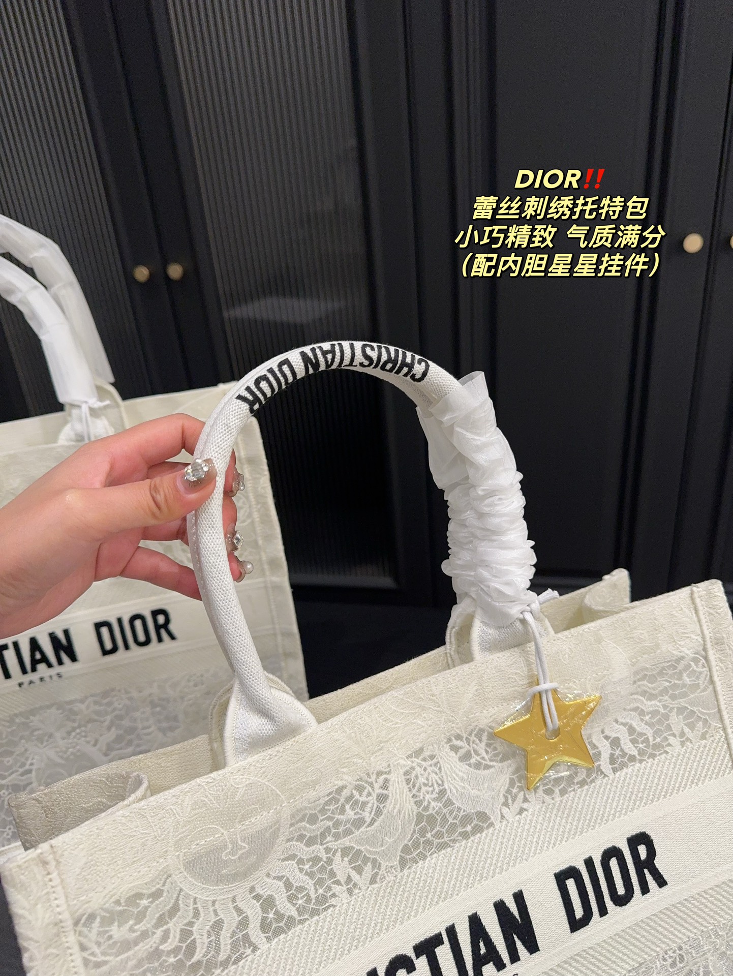 D style lace embroidered tote bag