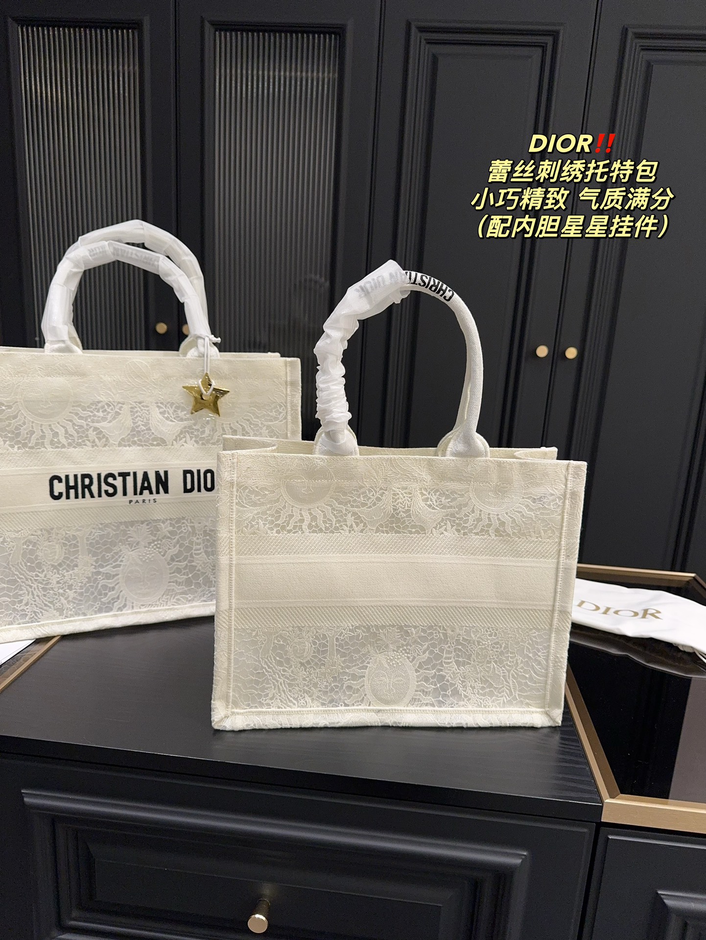 D style lace embroidered tote bag