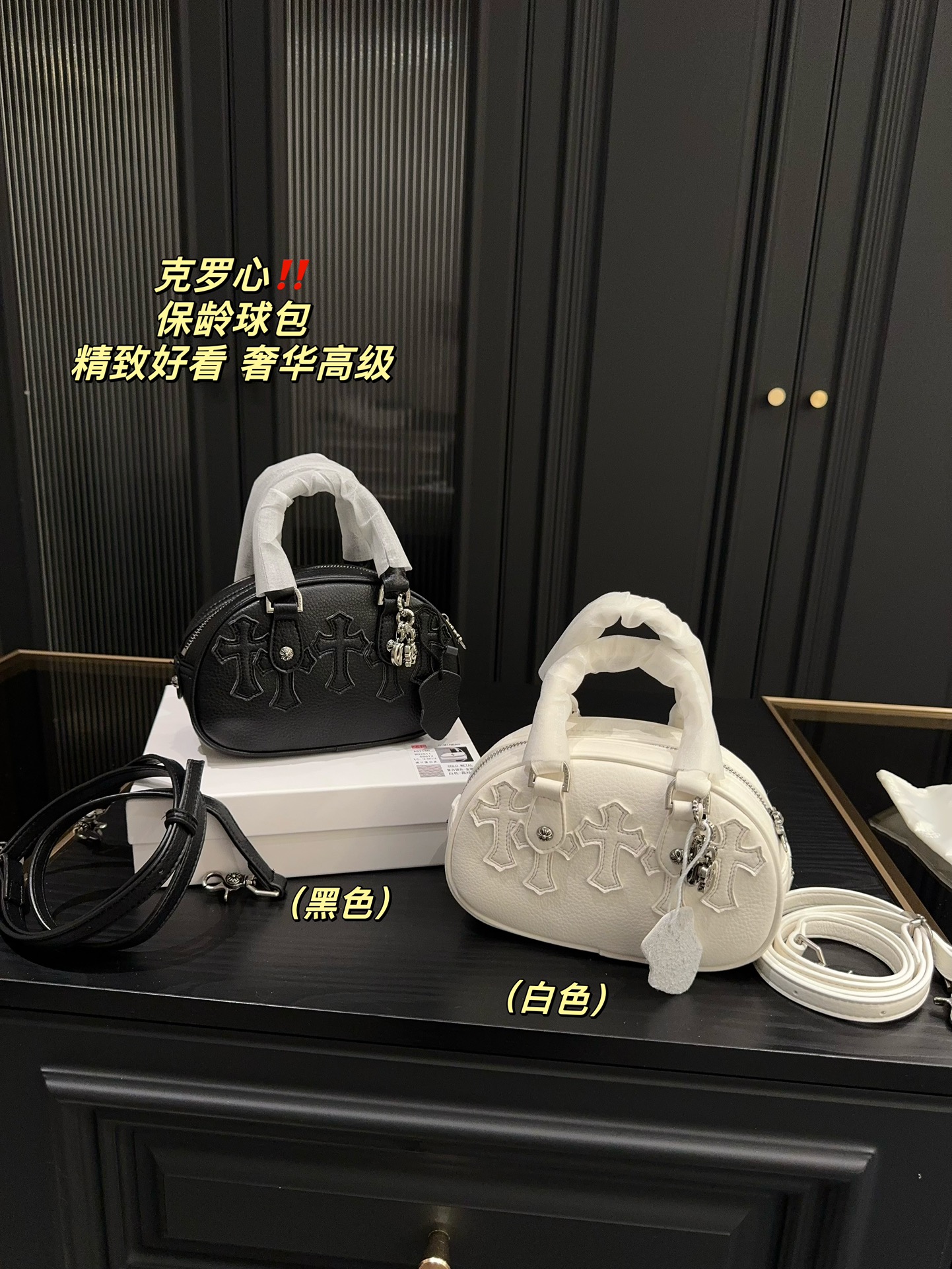 bowling bag