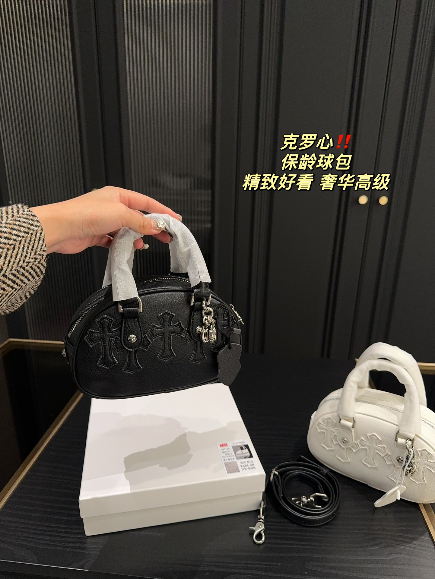 bowling bag