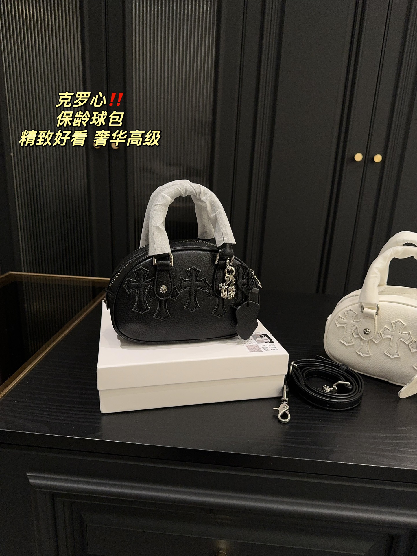 bowling bag