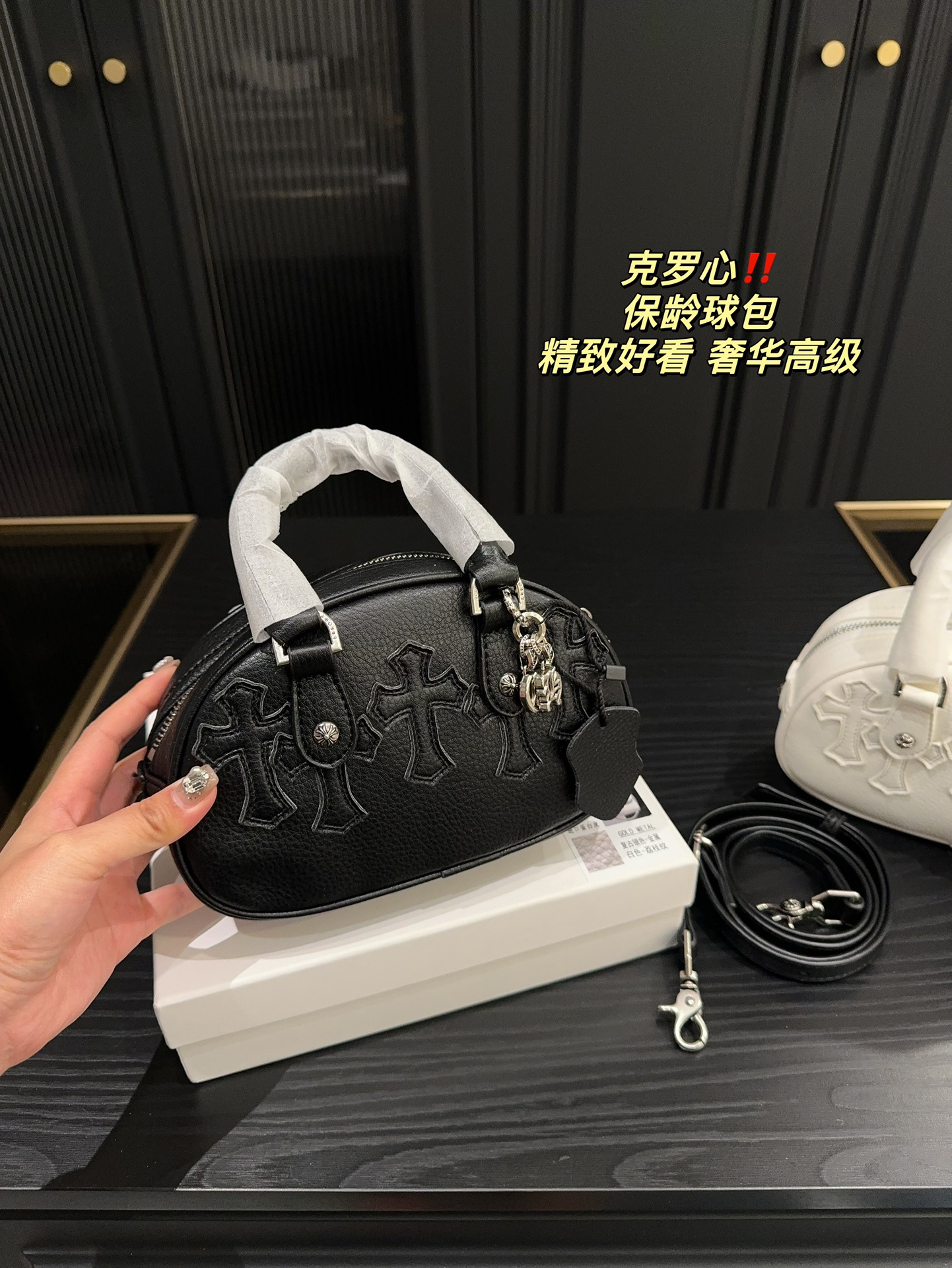 bowling bag