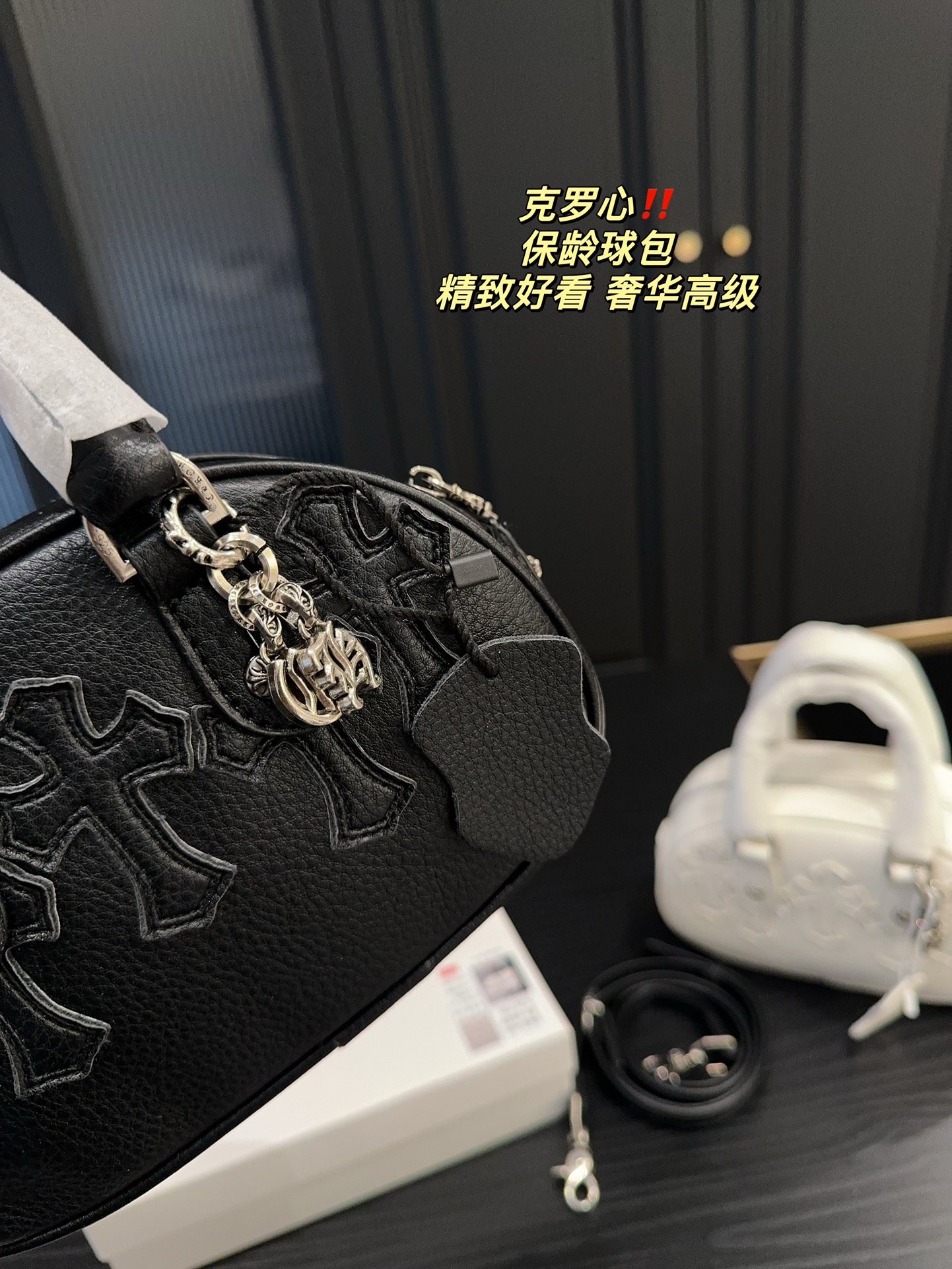 bowling bag