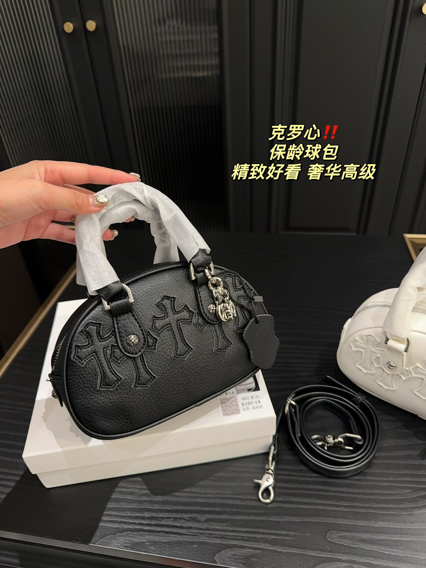 bowling bag