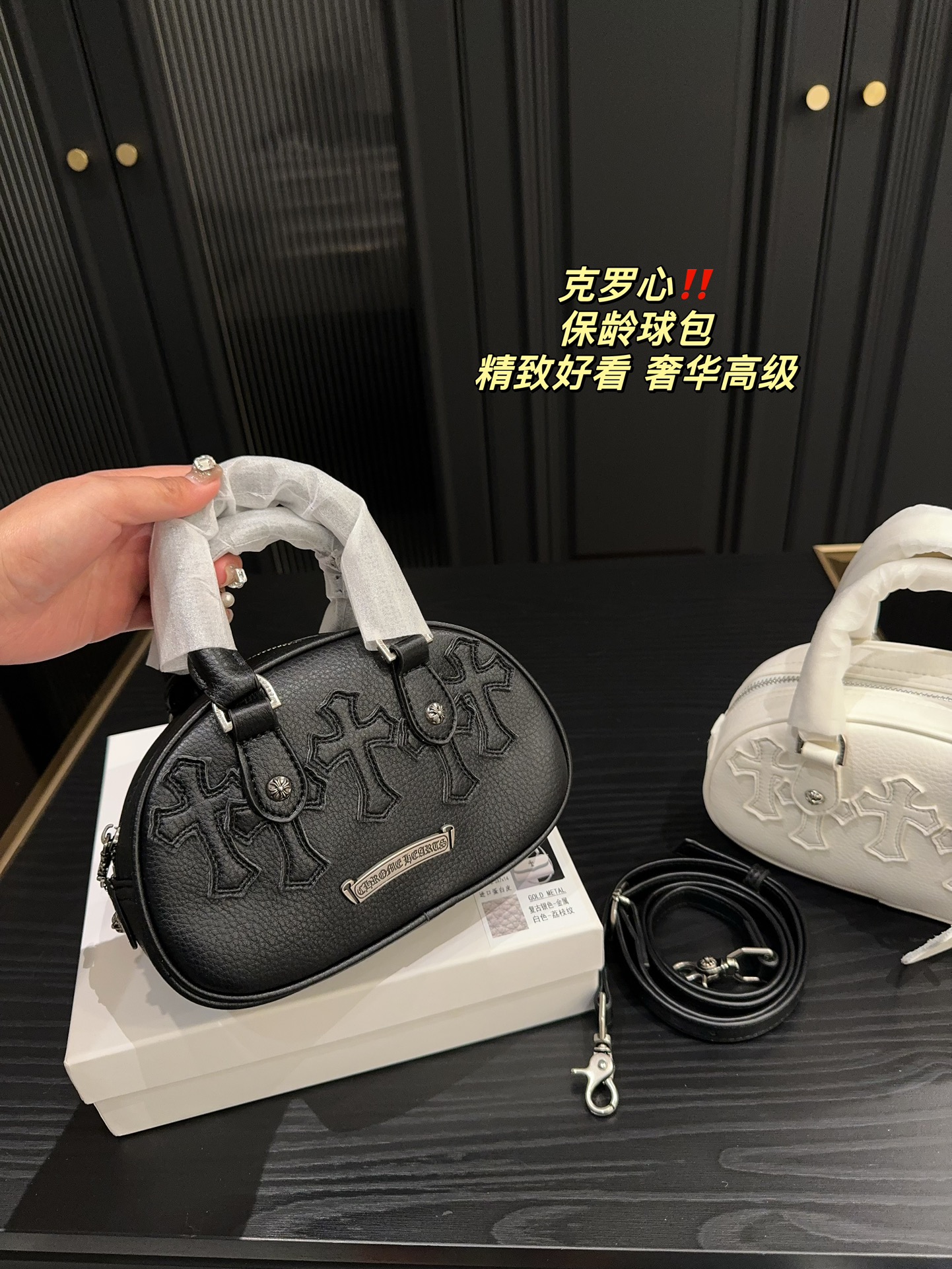 bowling bag