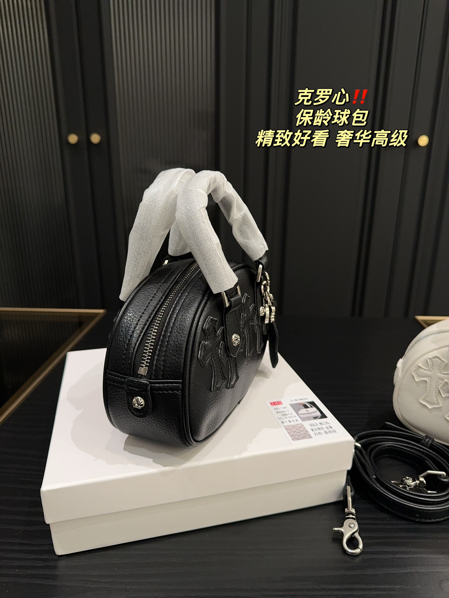 bowling bag