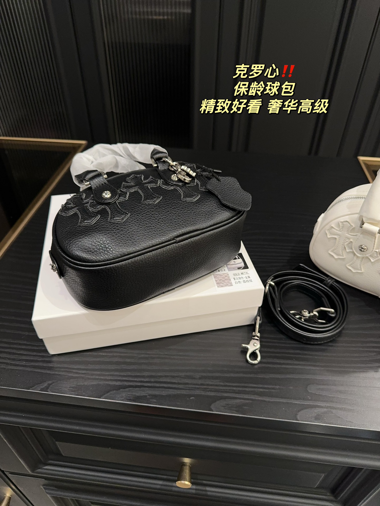 bowling bag