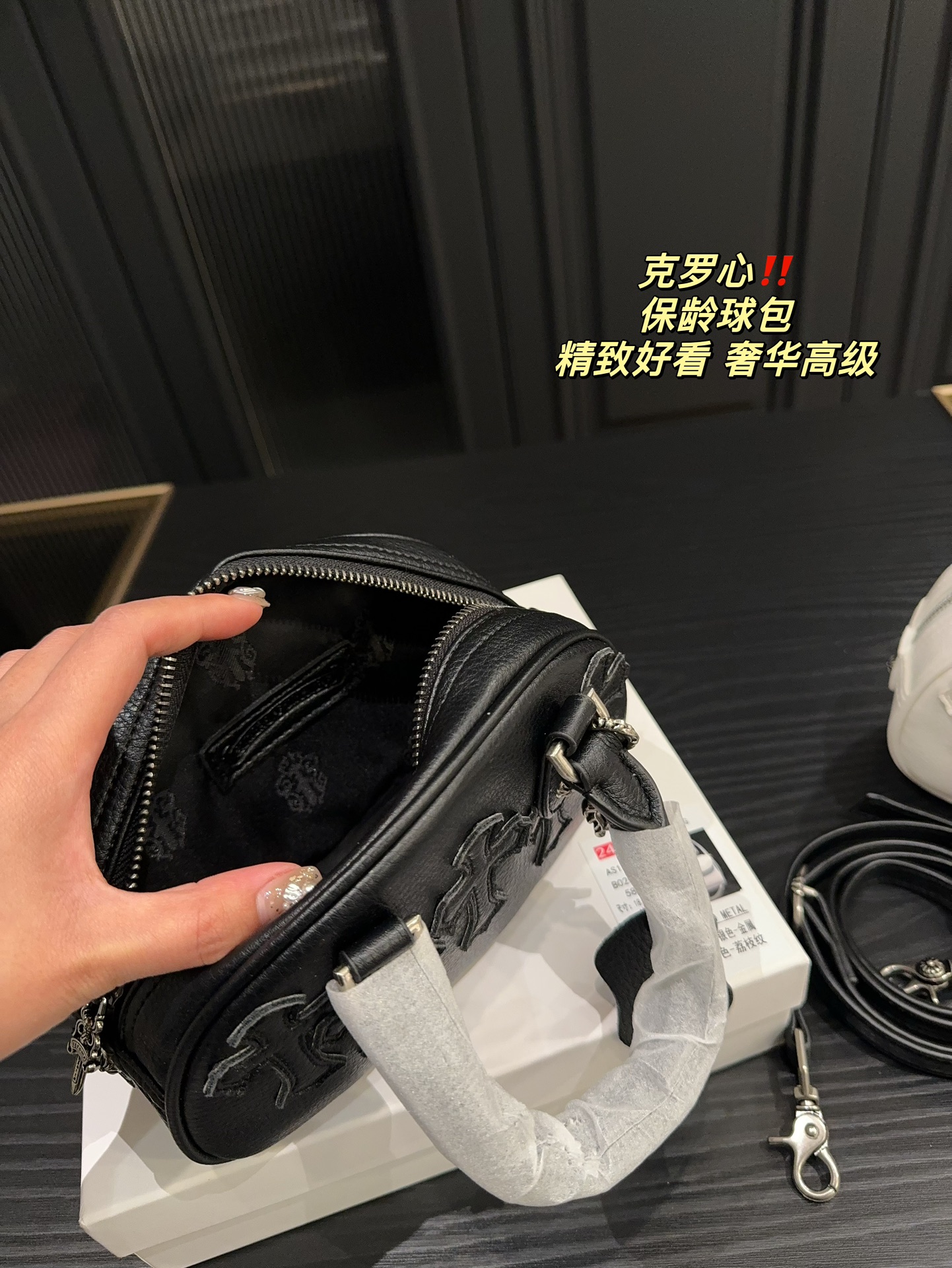 bowling bag