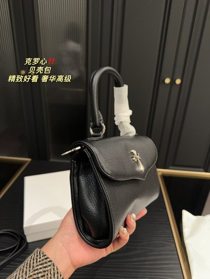 C style shell bag