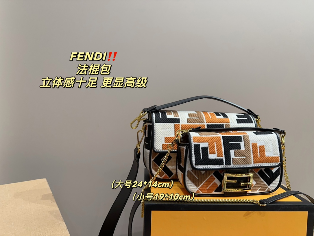 F style baguette bag