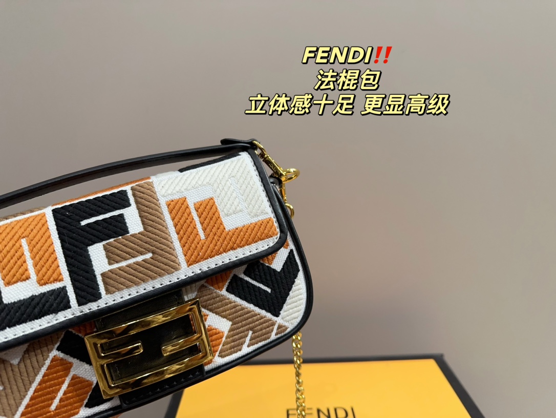 F style baguette bag